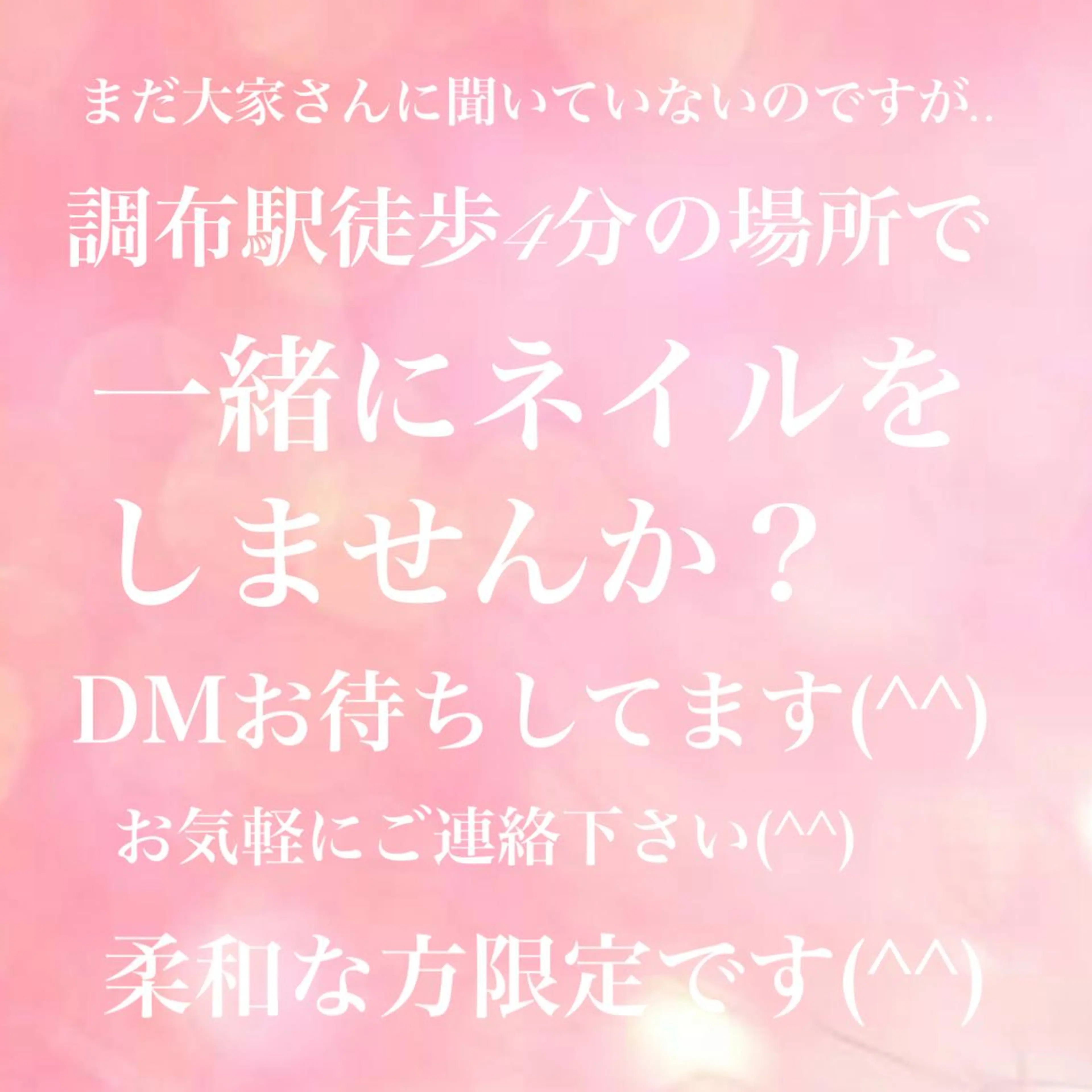 ネイル ネイルサロン翼所属・ネイルサロン 翼【仙川4分】のネイルデザイン