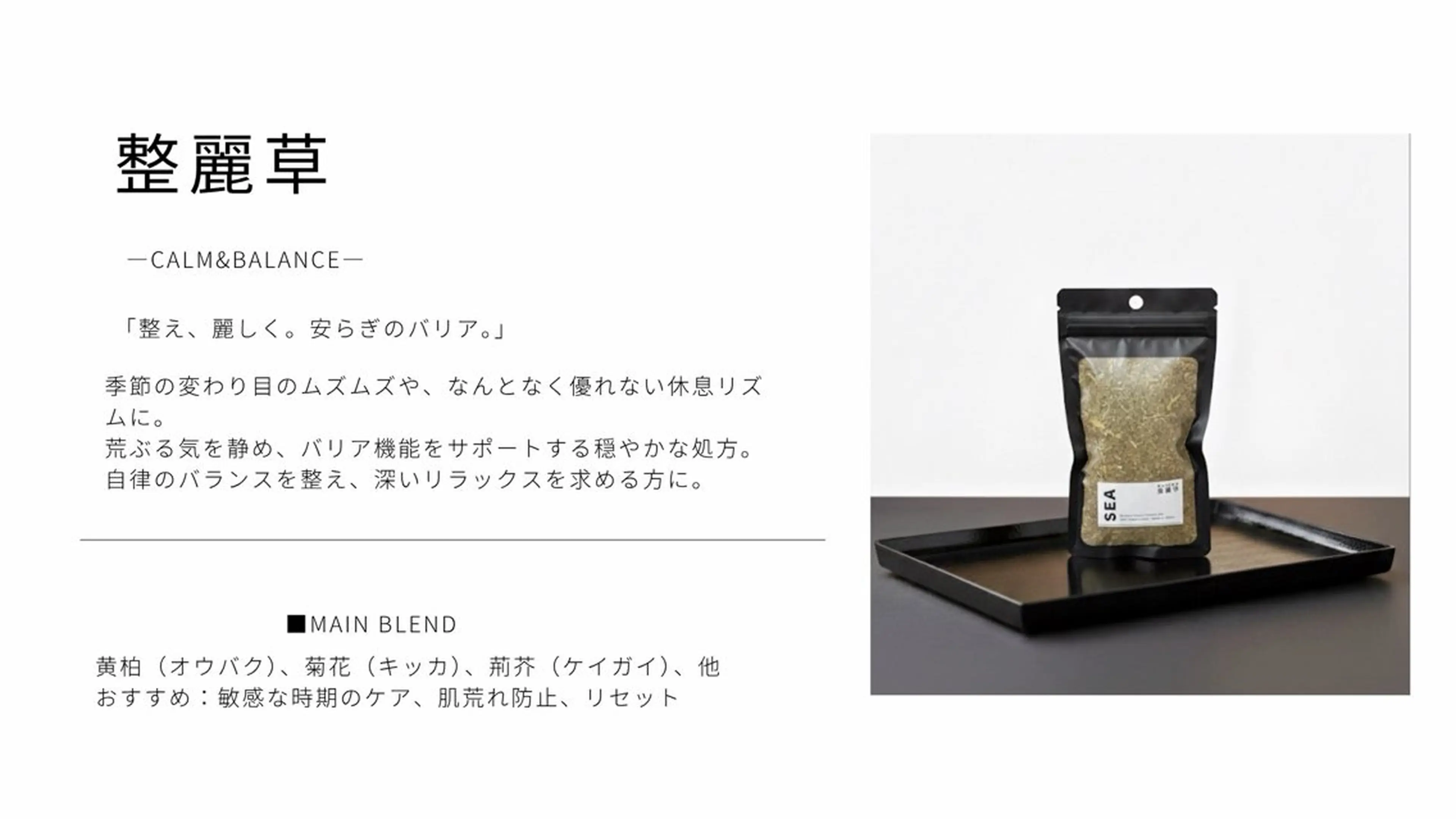 Five Key Elementのエステ・リラクイメージ
