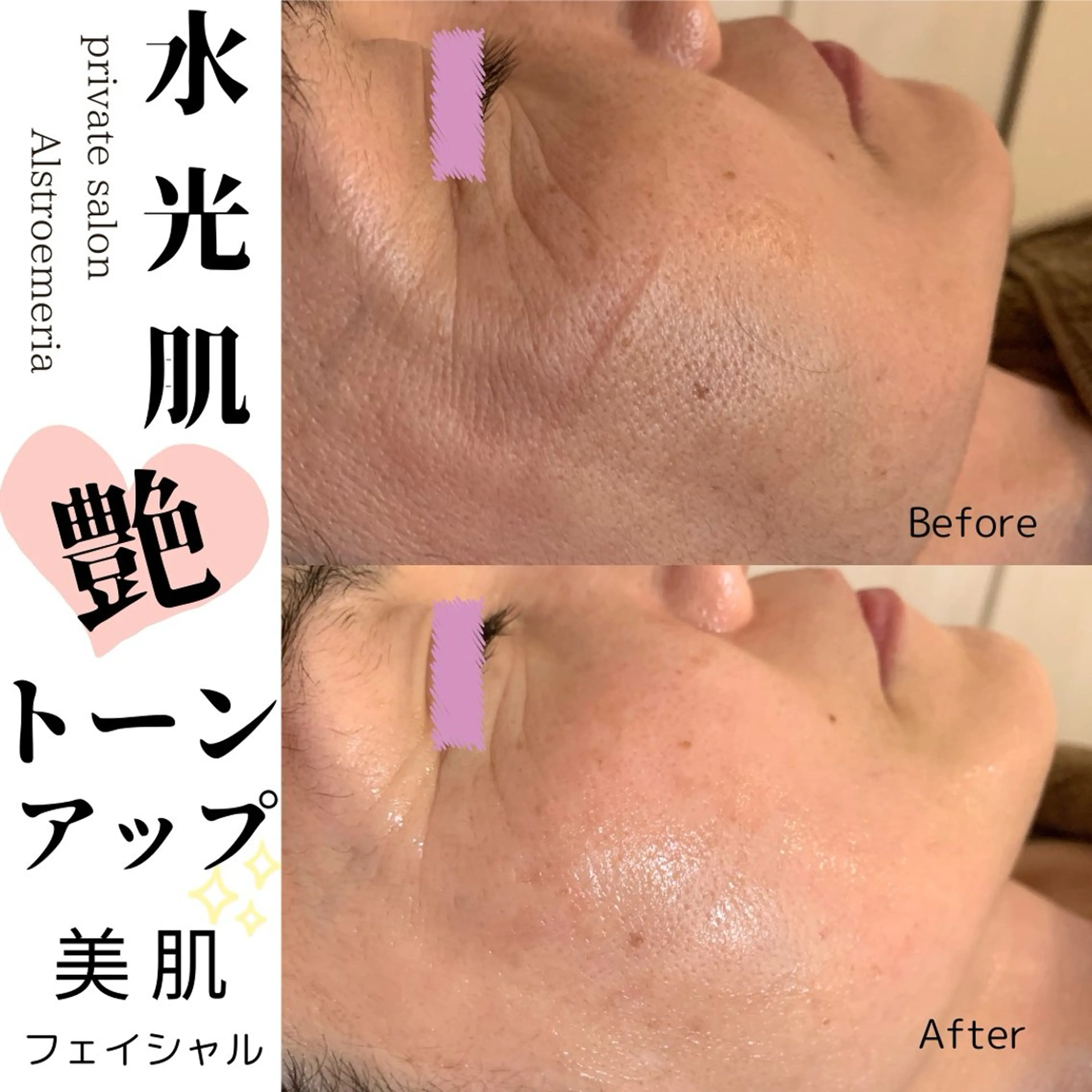 宮本 紗衣のエステ・リラクイメージ