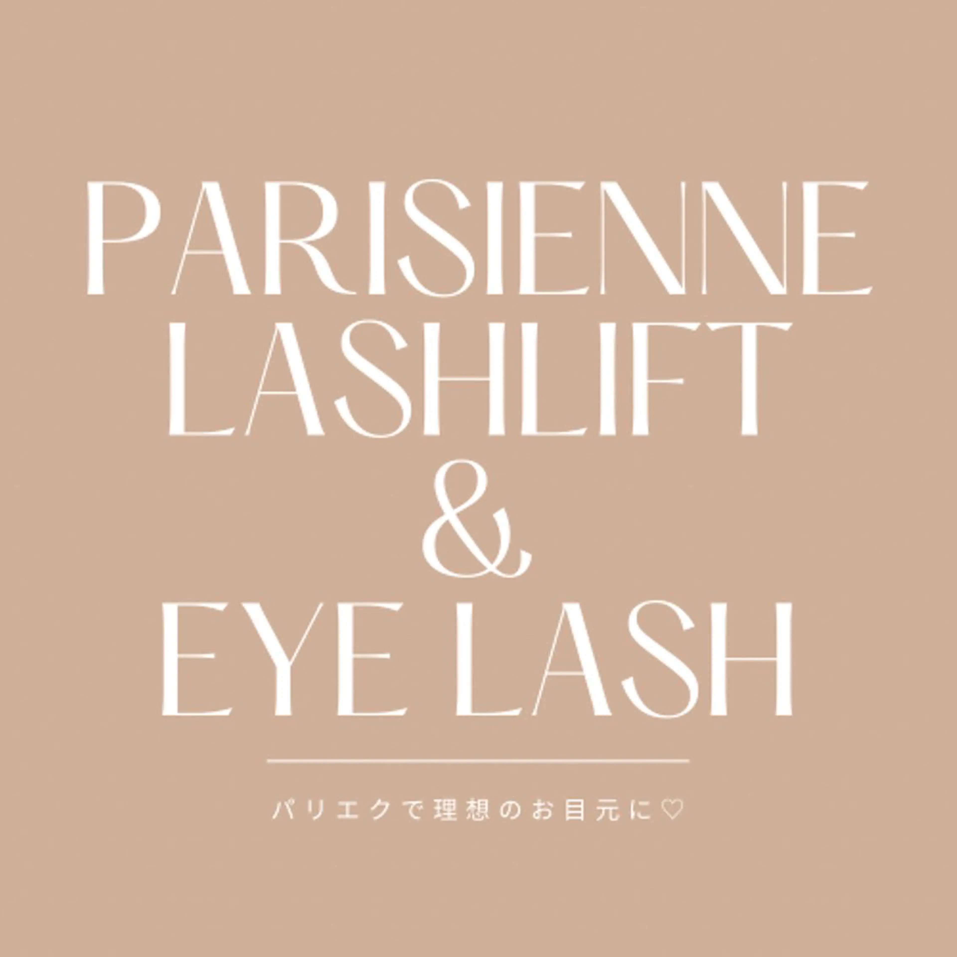 マツエク・マツパ パリジェンヌラッシュリフト 一重×まつ毛パーマ マツエク eyelash presh yukaのマツエク・マツパデザイン