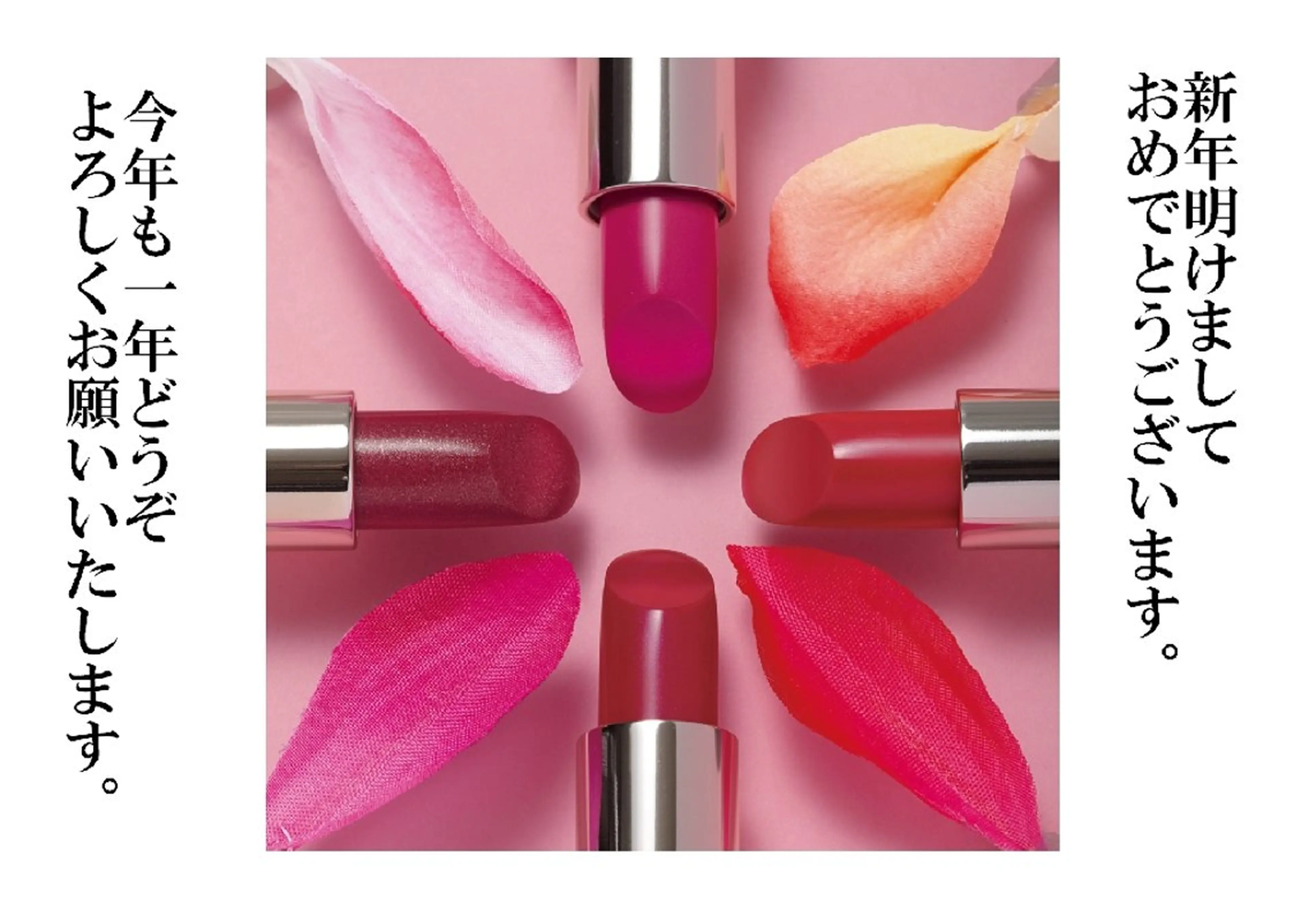 メナード 柴崎美幸のエステ・リラクイメージ