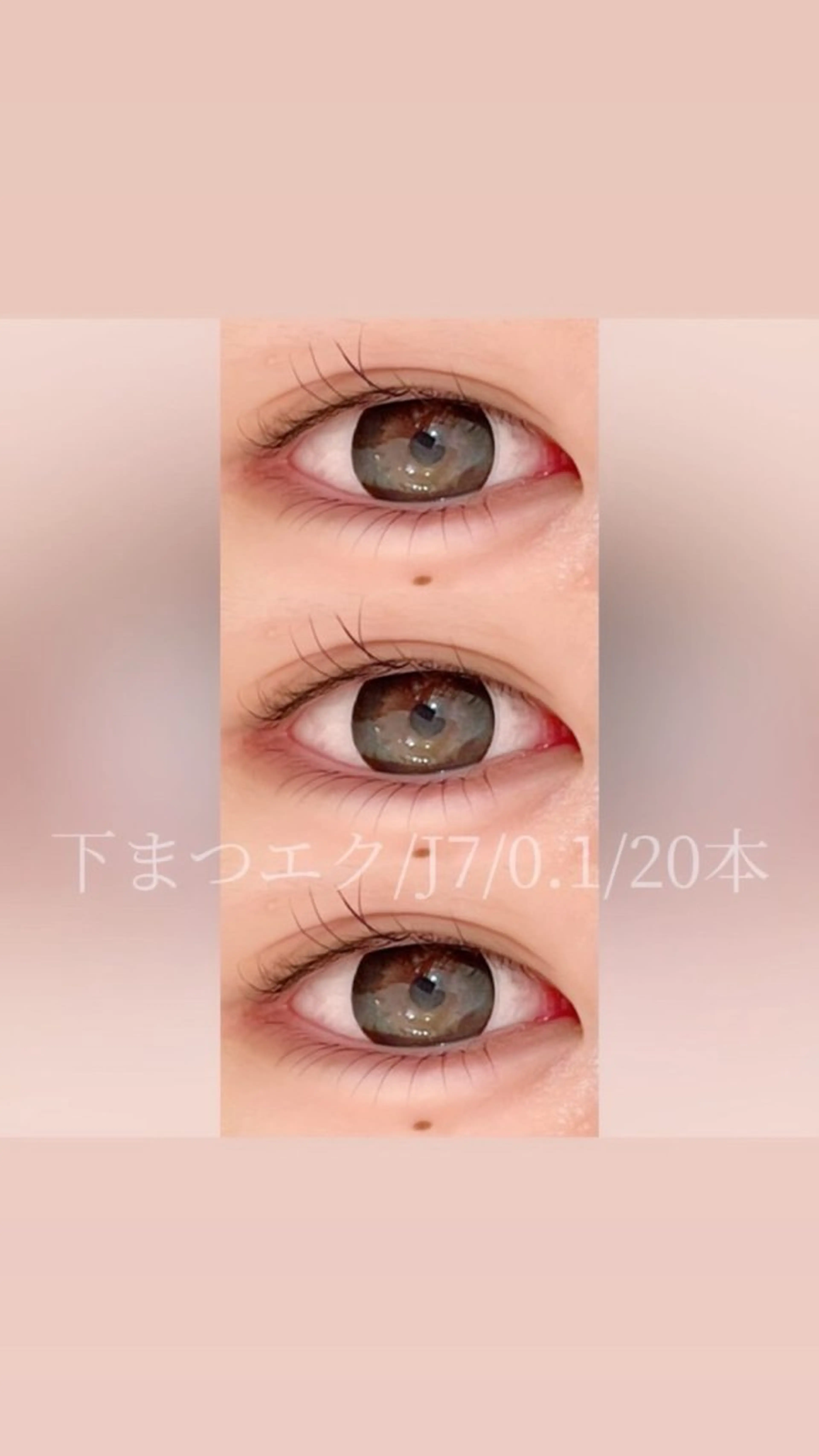 マツエク・マツパ マツエク anocharm _annaのマツエク・マツパデザイン