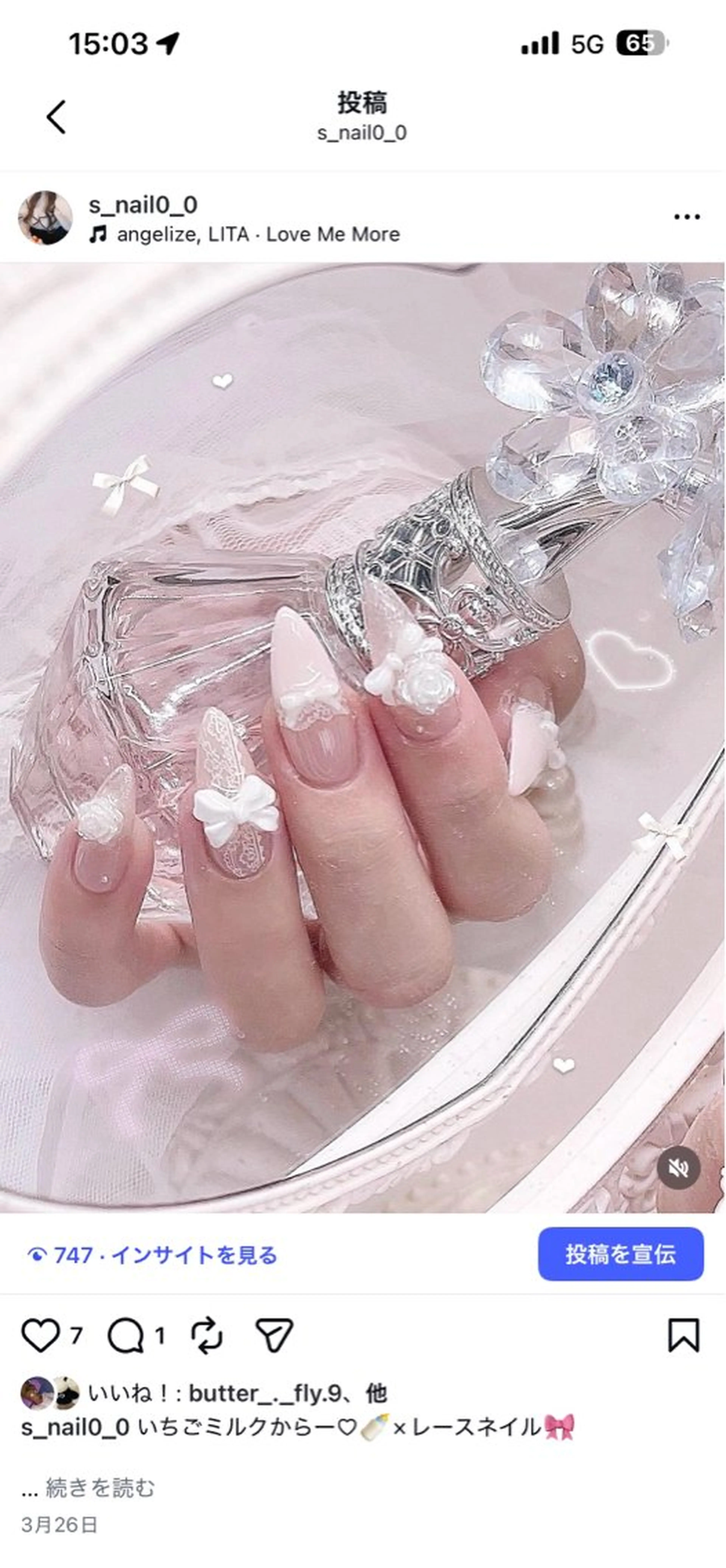 ロング mimi shizukaのネイルデザイン