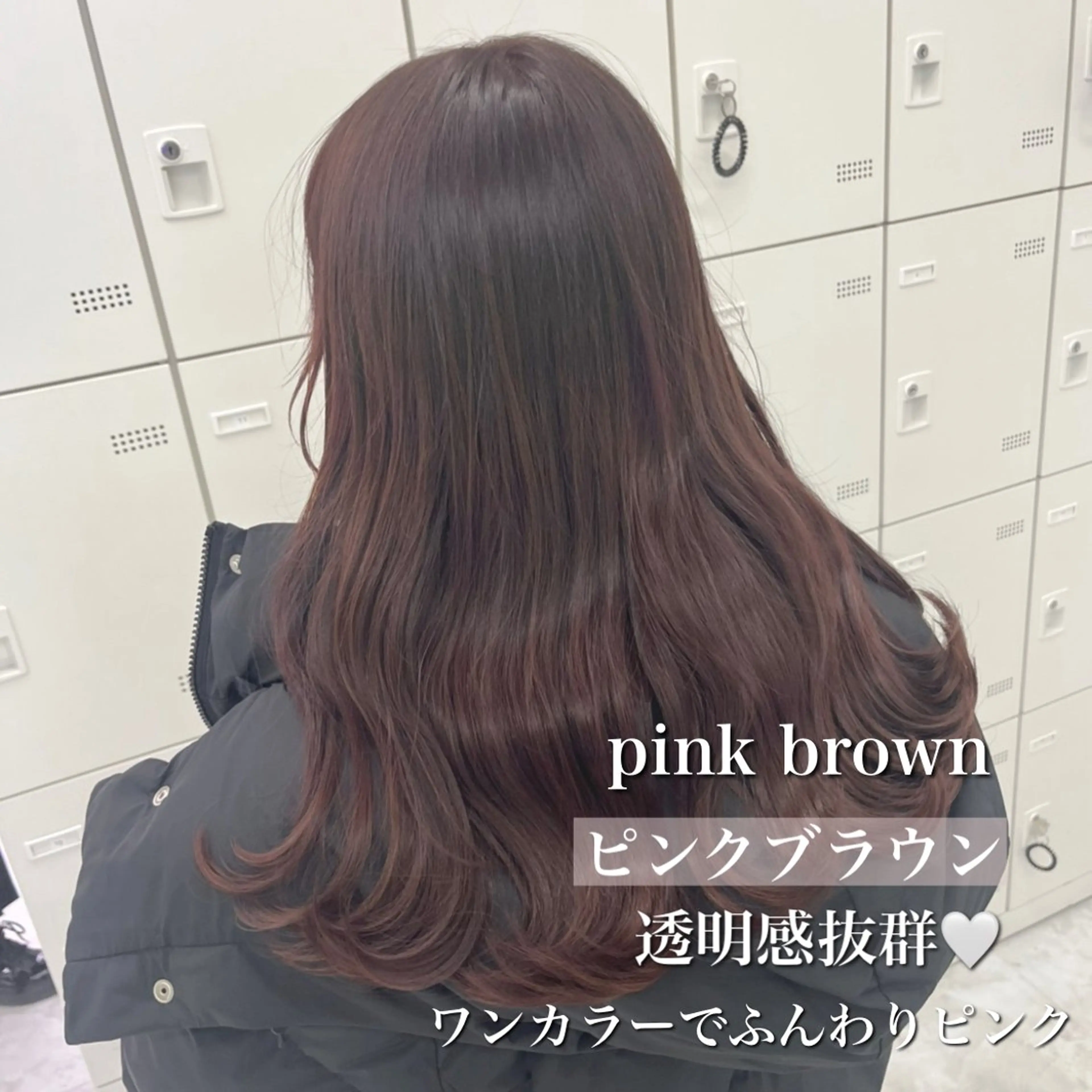 ロング カラー 💖ミルクティー💖 あかり💖のヘアスタイル