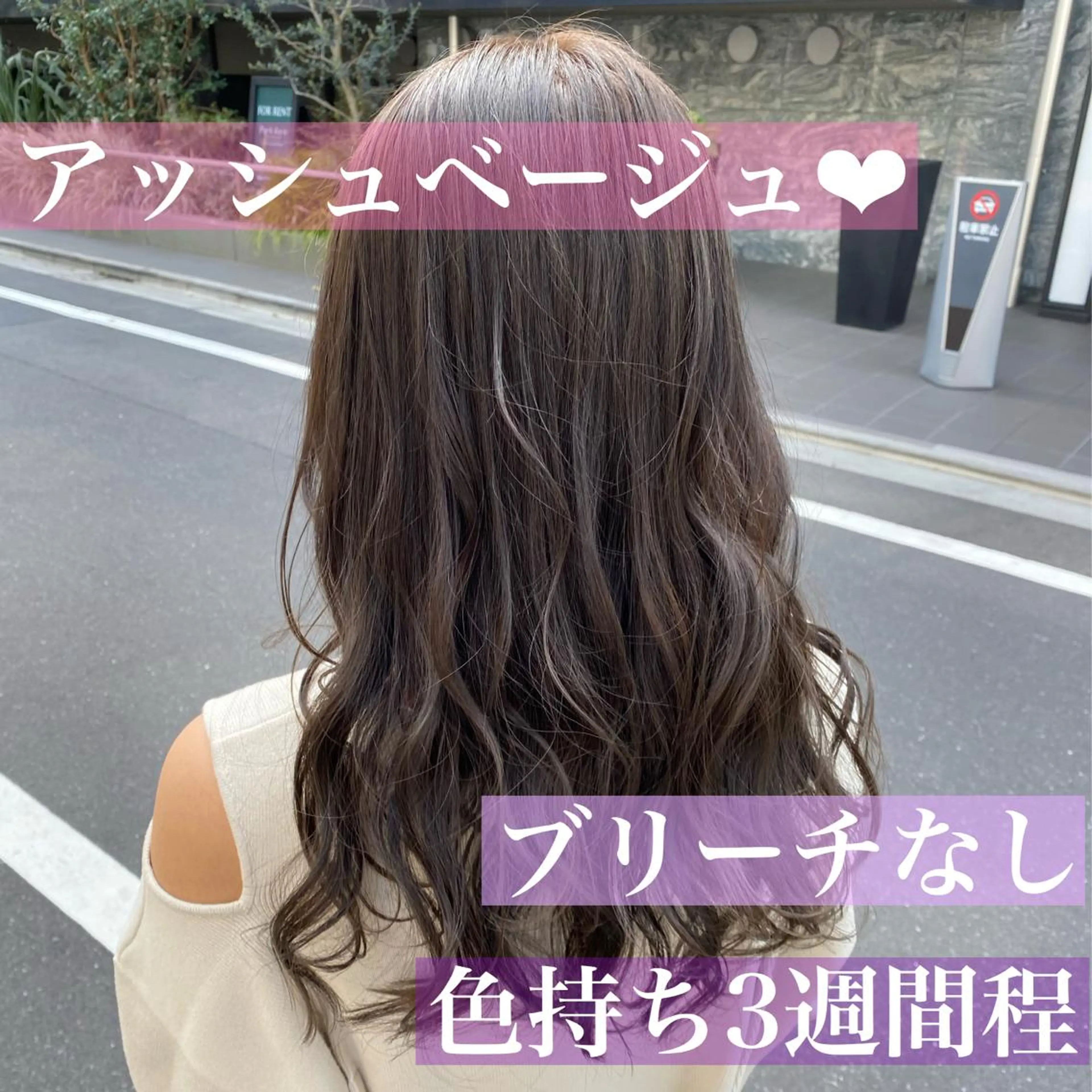 ロング RINRI 🌷のマツエク・マツパデザイン