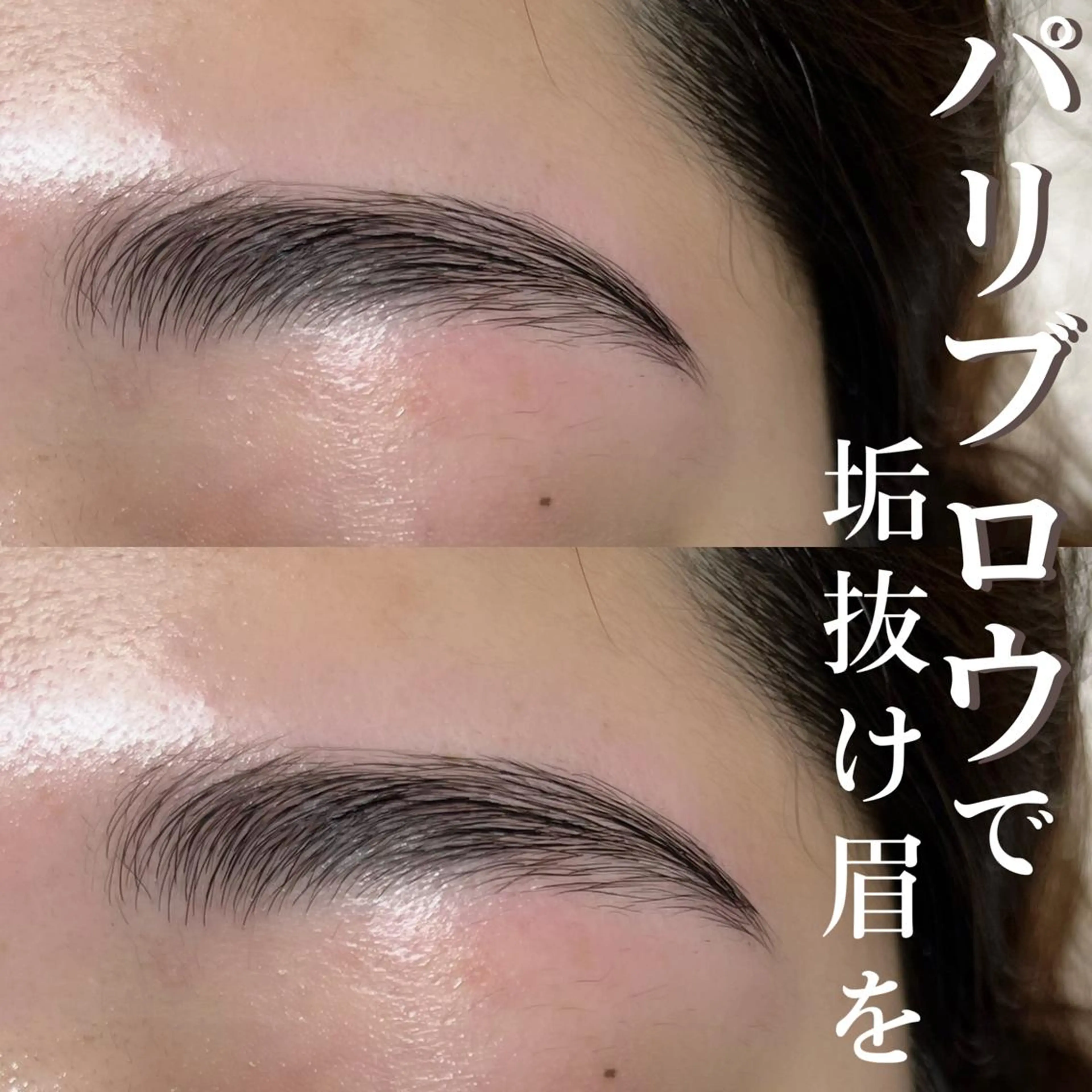 アイブロウ ワックス脱毛 その他(アイブロウ) Veil ayakaのマツエク・マツパデザイン