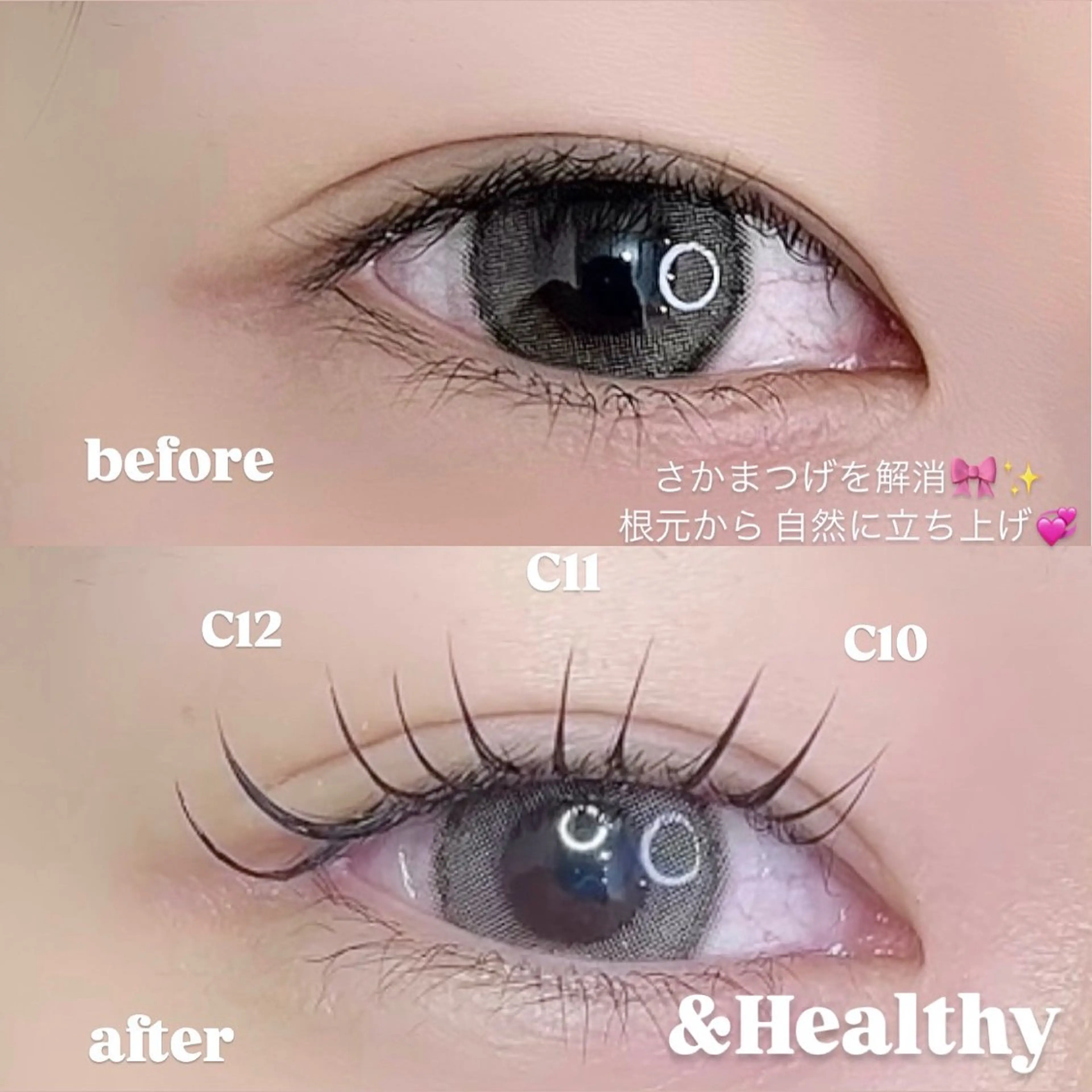 マツエク・マツパ マツエク 【束感まつ毛 】 ELFINのマツエク・マツパデザイン