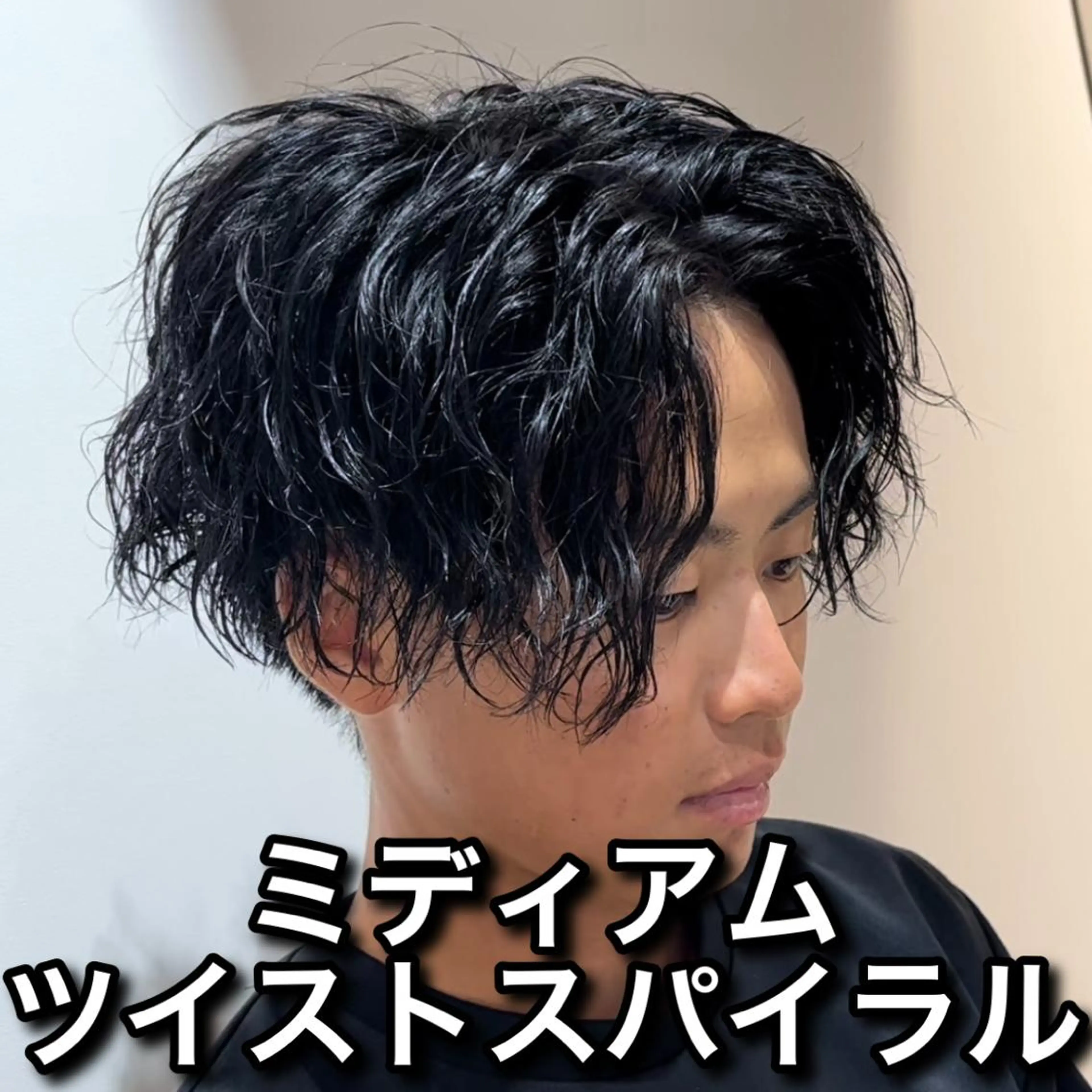 ミディアム パーマ メンズ 池袋メンズNo.1 増田リツヤのヘアスタイル