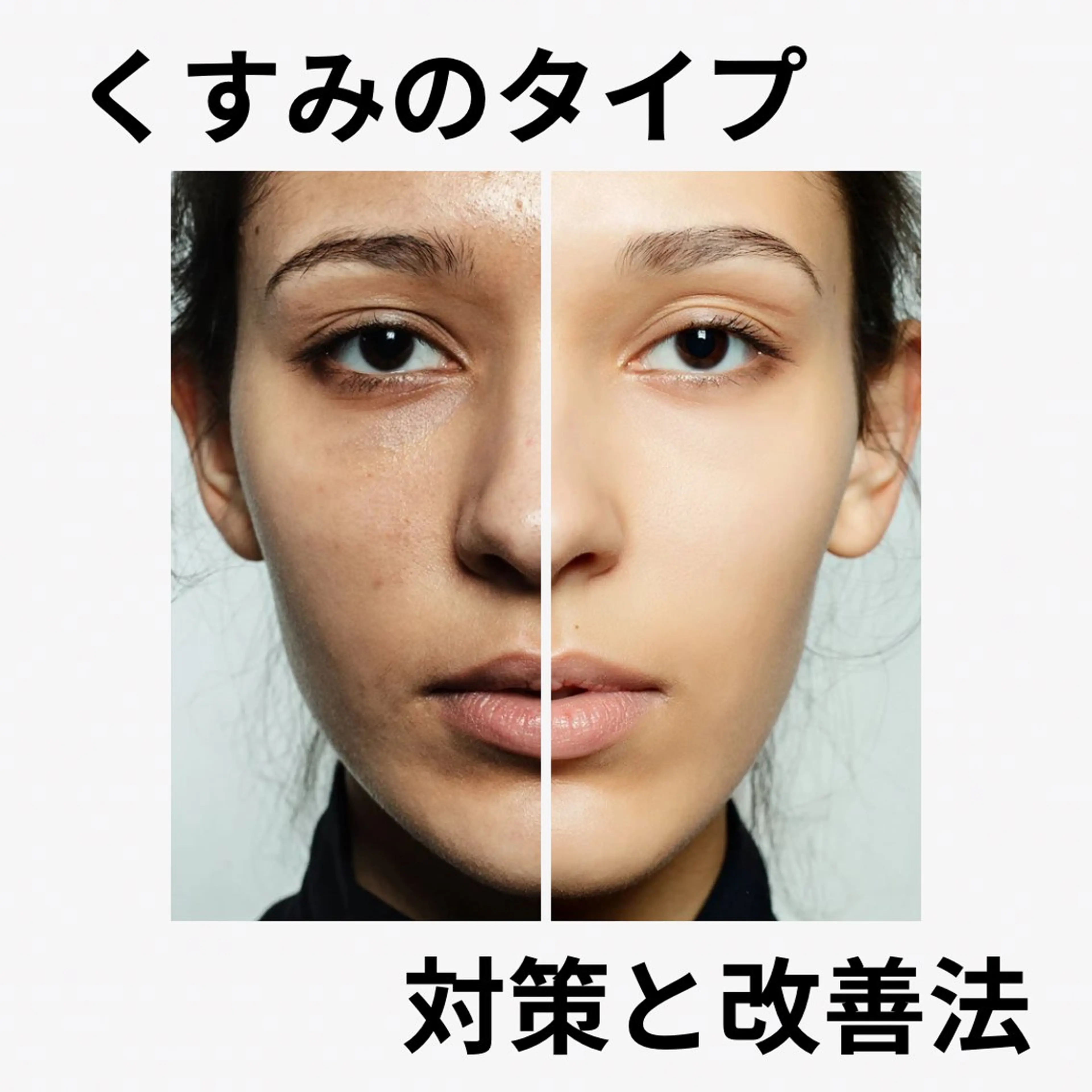 エステ リラク 愛維美水光美肌専門店 メンズレディースokのエステ・リラクイメージ