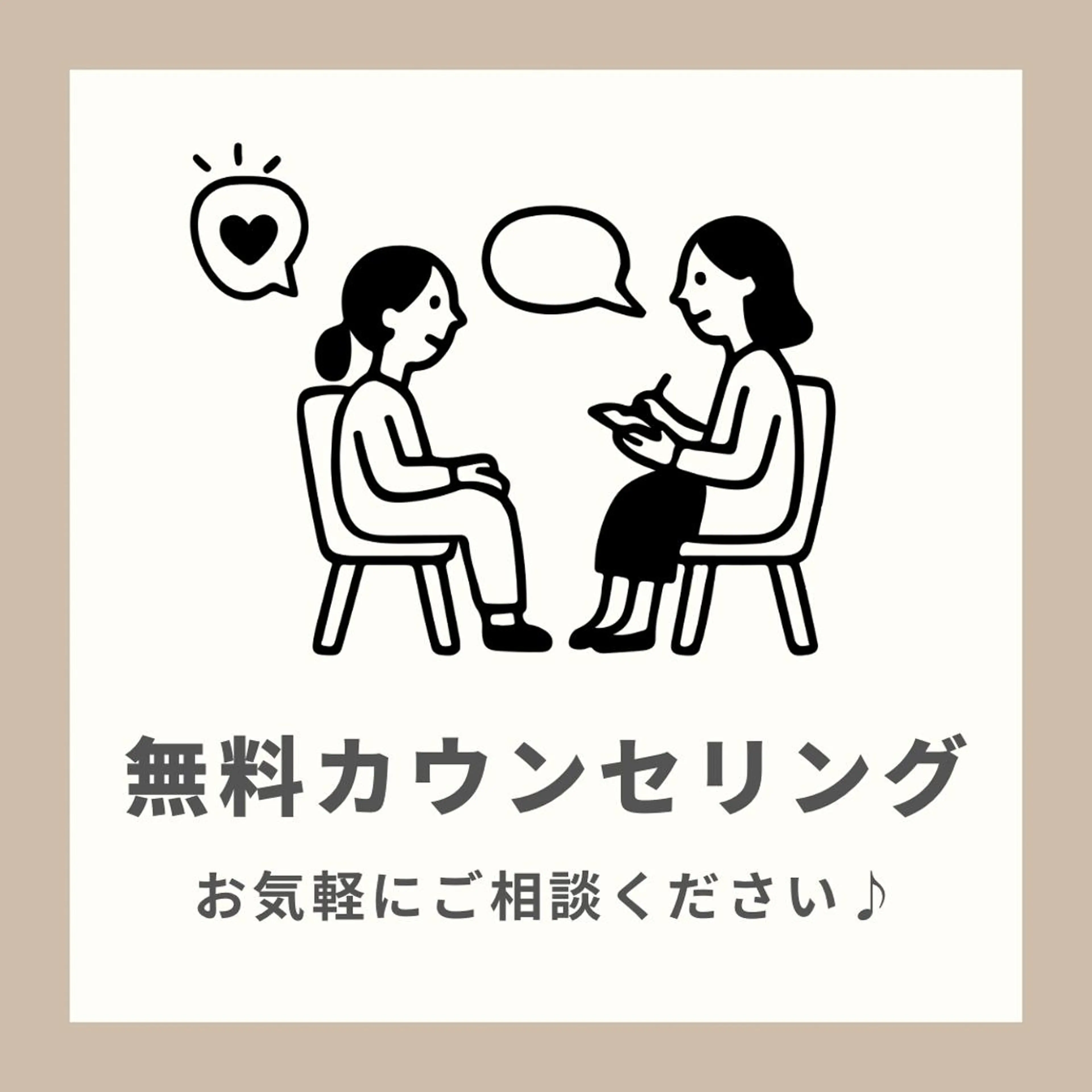 【美肌・脱毛専門店】 SARA 恵比寿店のエステ・リラクイメージ