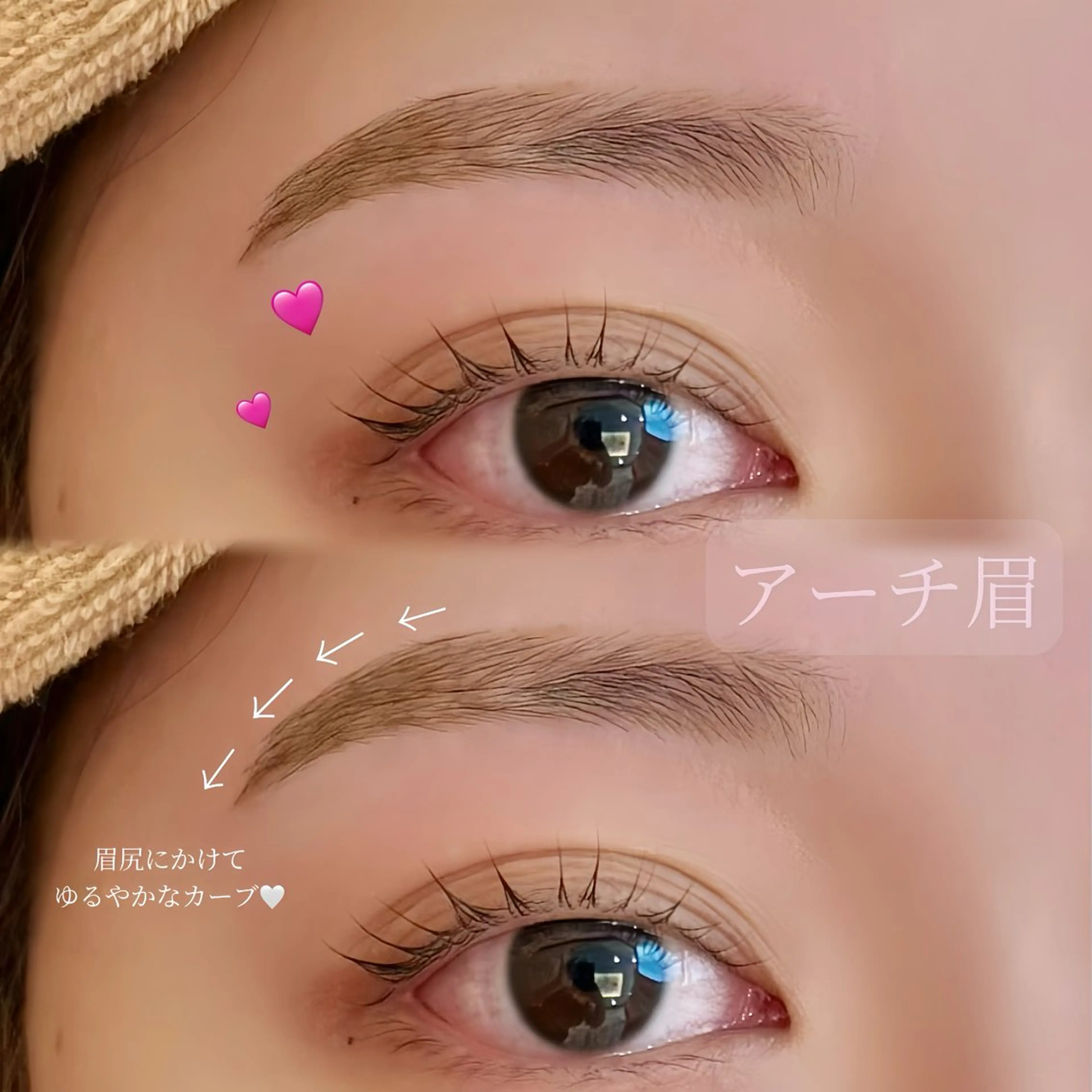 アイブロウ ワックス脱毛 眉カット 【銀座/パリエク】 sakura🎀🏰のマツエク・マツパデザイン