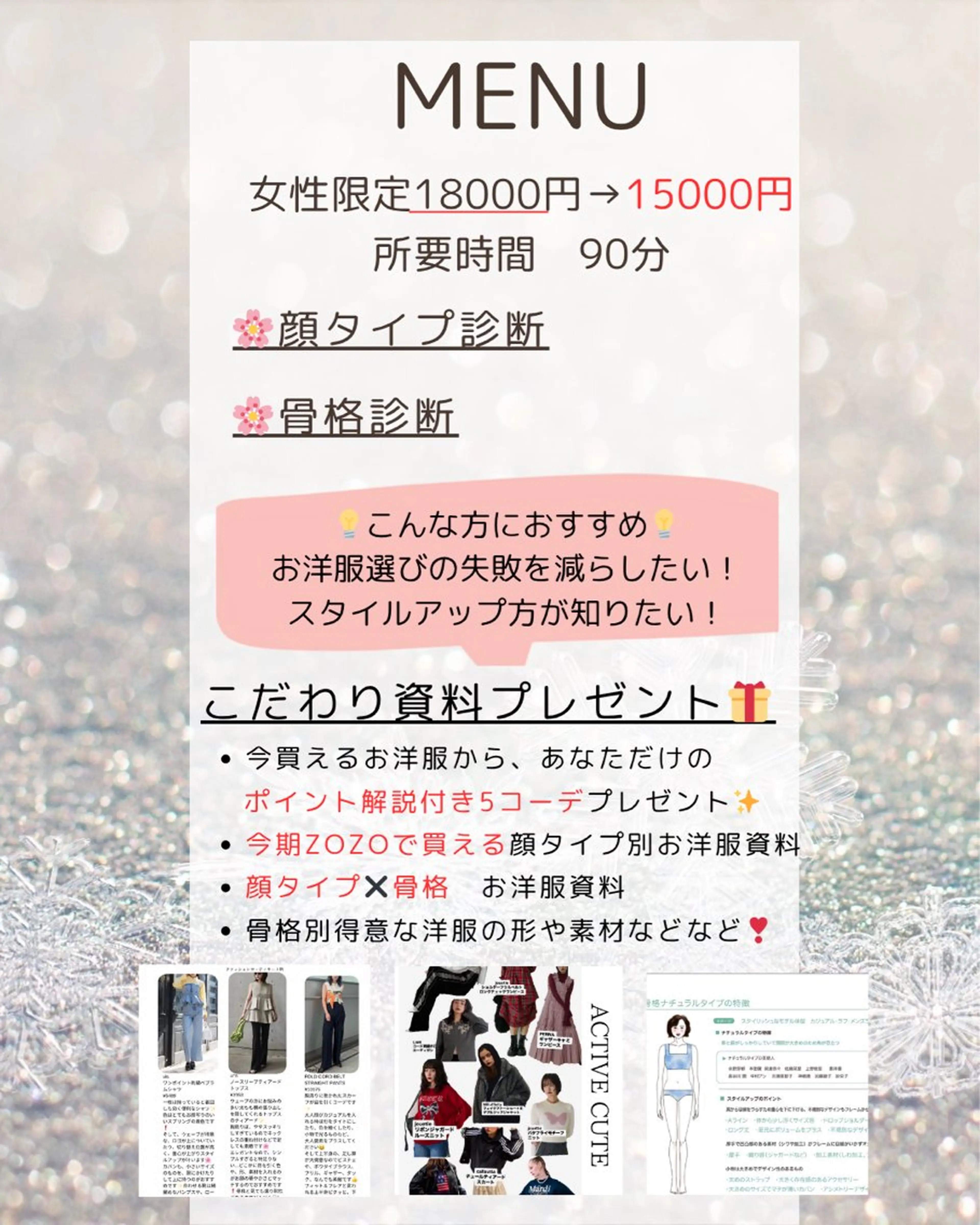 ショート Color'e おすずのヘアスタイル