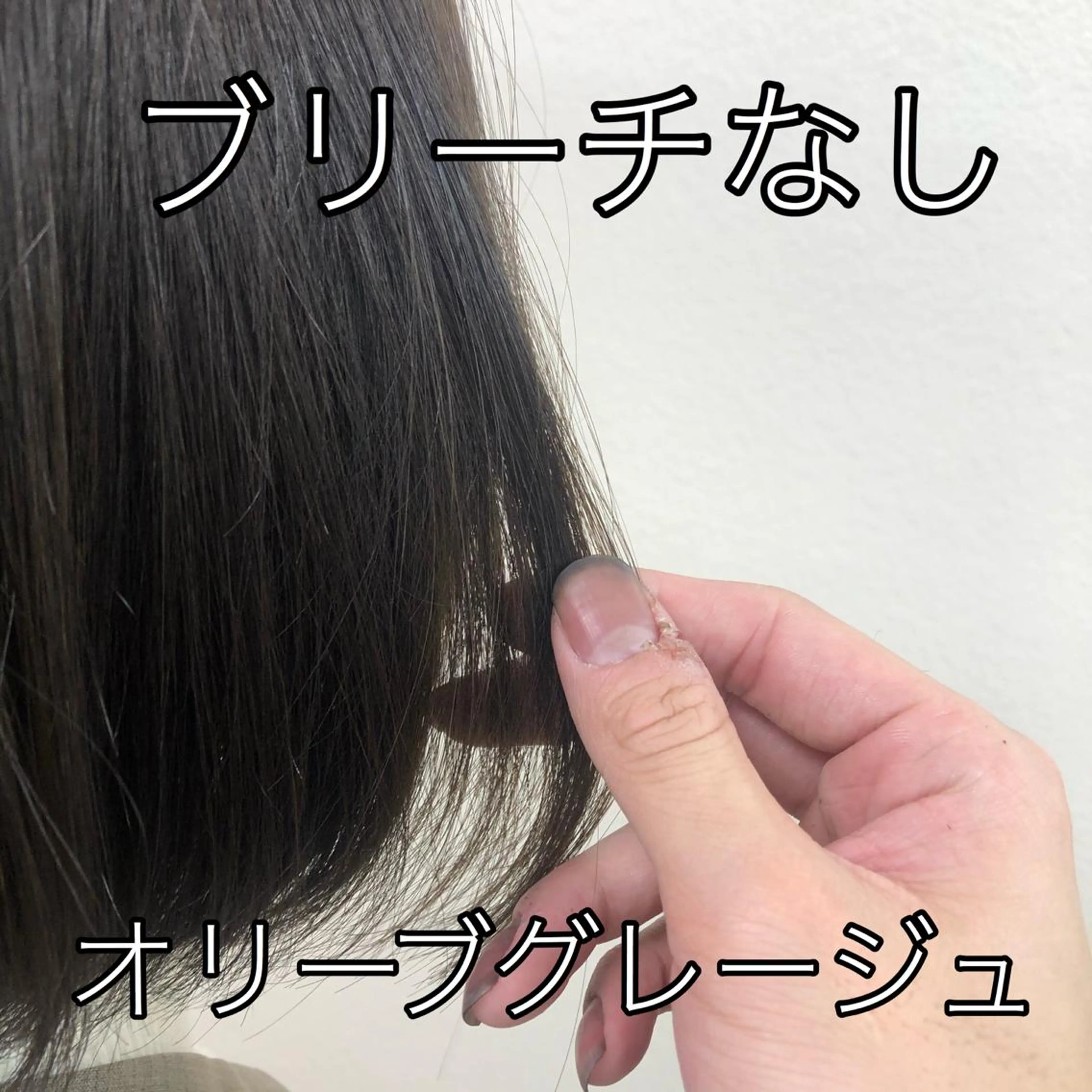 ミディアム カラー ヘアアレンジ ブリーチ 透明感カラー グレージュ ブリーチなしカラー 外苑前NO.1艶髪 透明感カラーのヘアスタイル