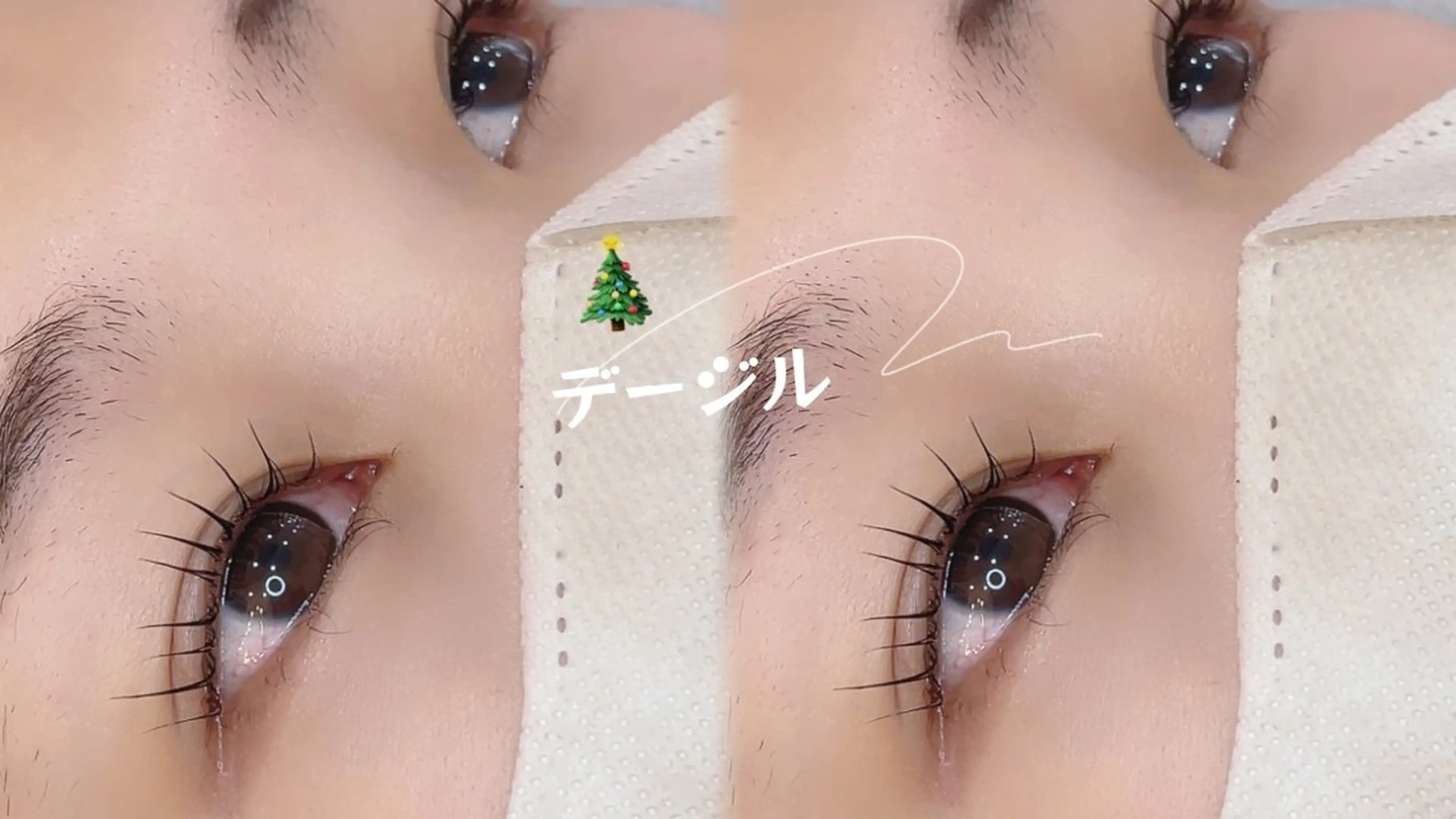 マツエク・マツパ マツパ 🌹みなみ🌹 清末のマツエク・マツパデザイン