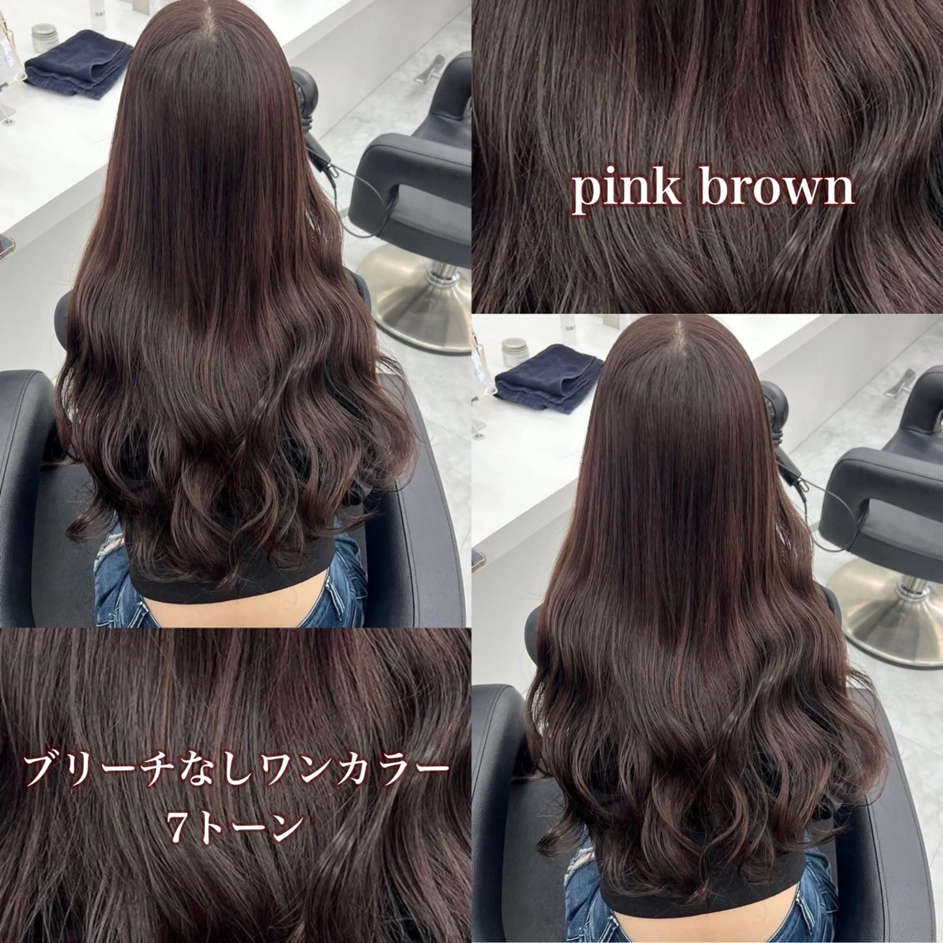 カラー ブラウンカラー ピンクカラー 🩶透明感ブリーチ カラー🩶 maoのヘアスタイル