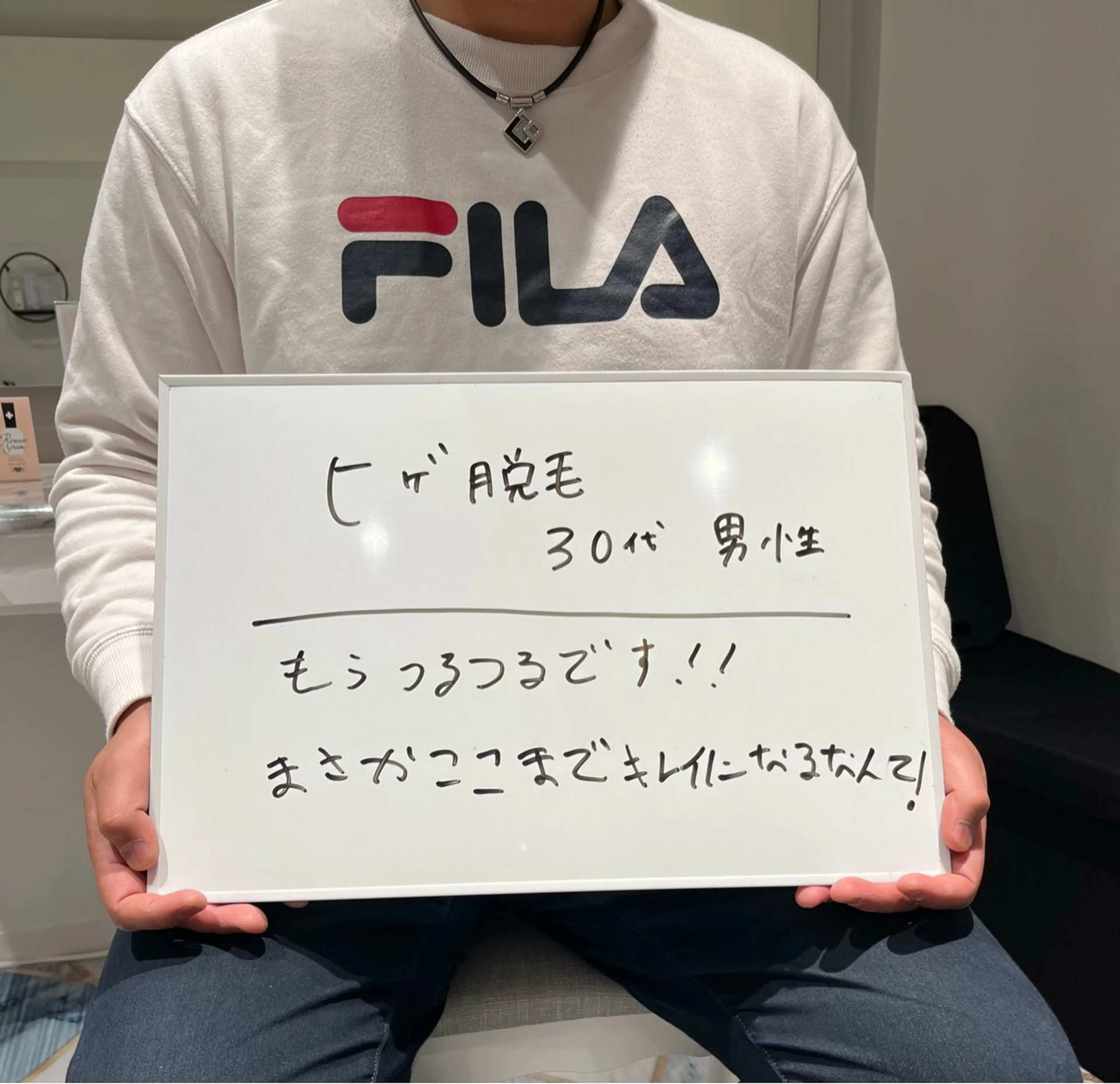 脱毛フェイシャル痩身 エリア最安👑永野舞のエステ・リラクイメージ