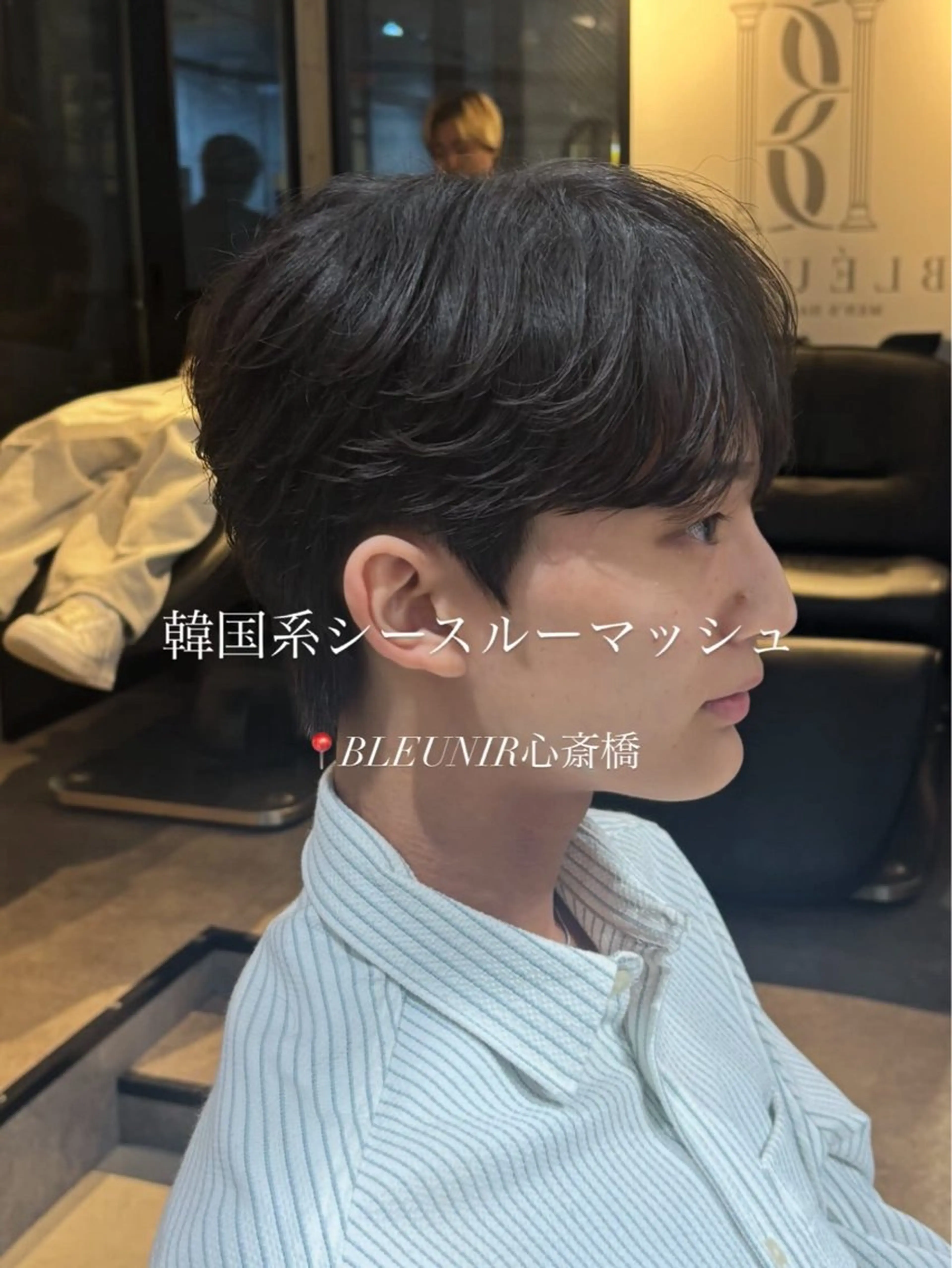 メンズ シャドウパーマ 高森蓮のヘアスタイル