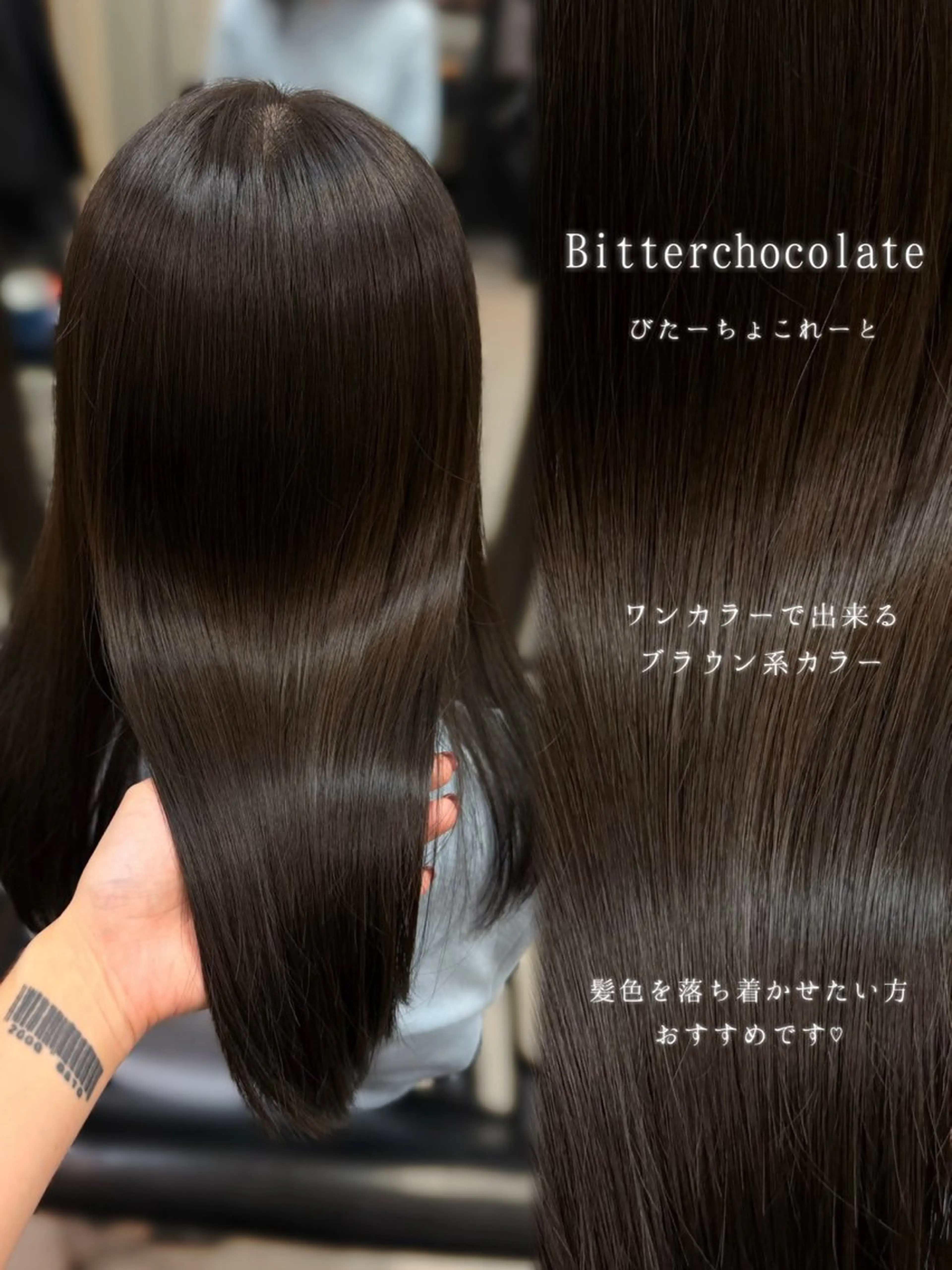 ロング カラー カット ヘアカラー トリートメント たぴ。ぱつっとボブ/ つや髪🍒髪質改善のヘアスタイル