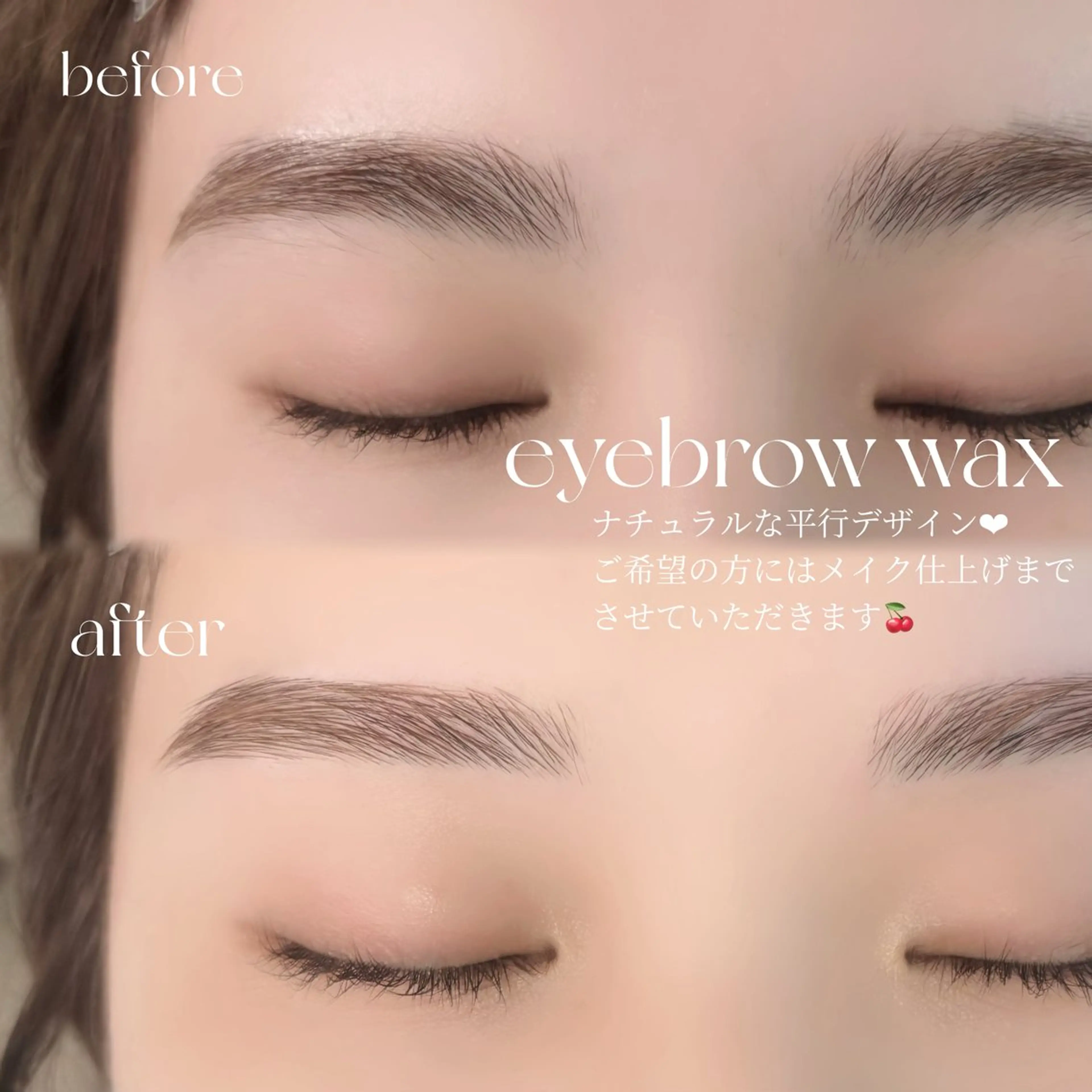 アイブロウ LINBELLE YUZUKIのマツエク・マツパデザイン