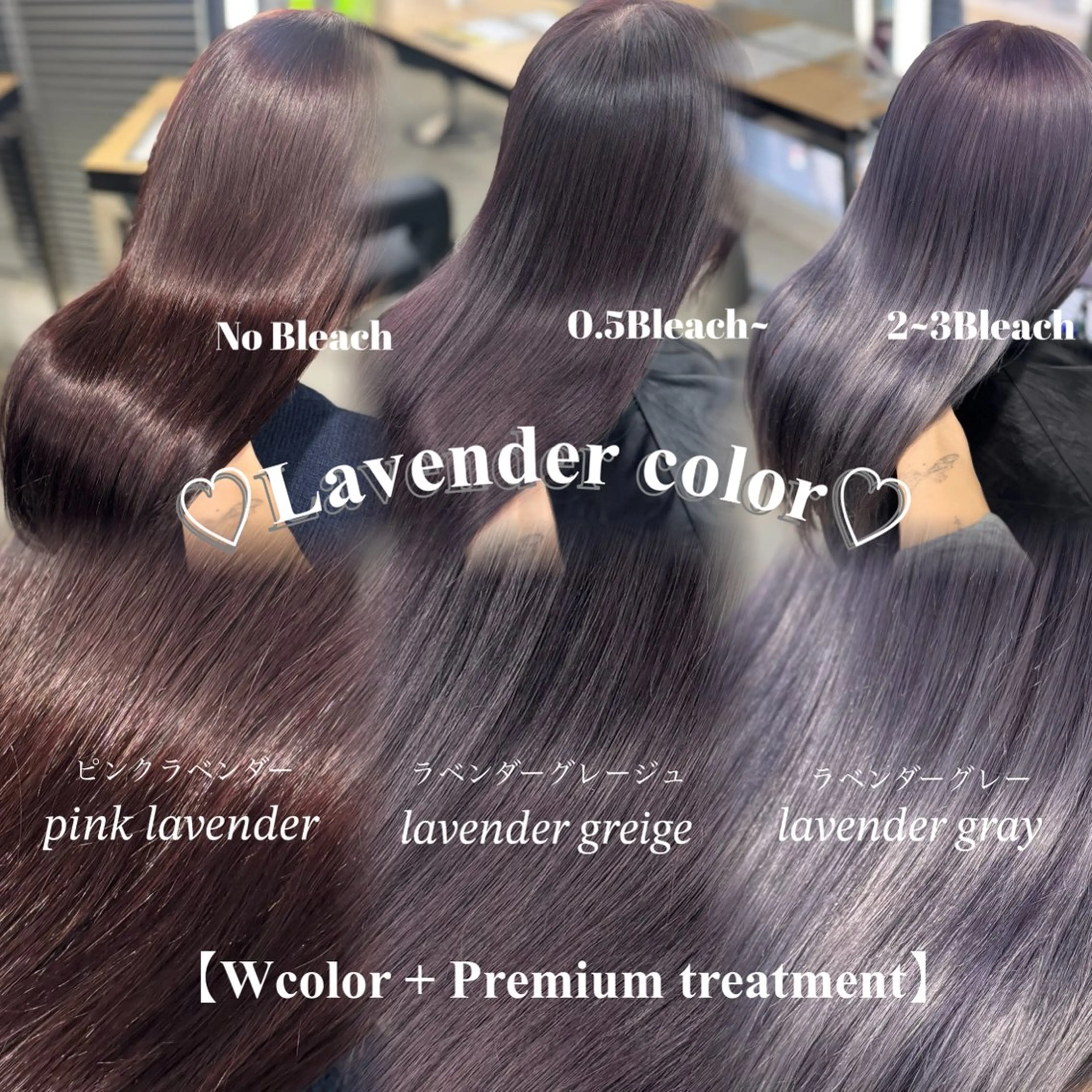 セミロング カラー ヘアアレンジ 🤍淡色ピンク&ラベ ンダーYUKI🤍のヘアスタイル