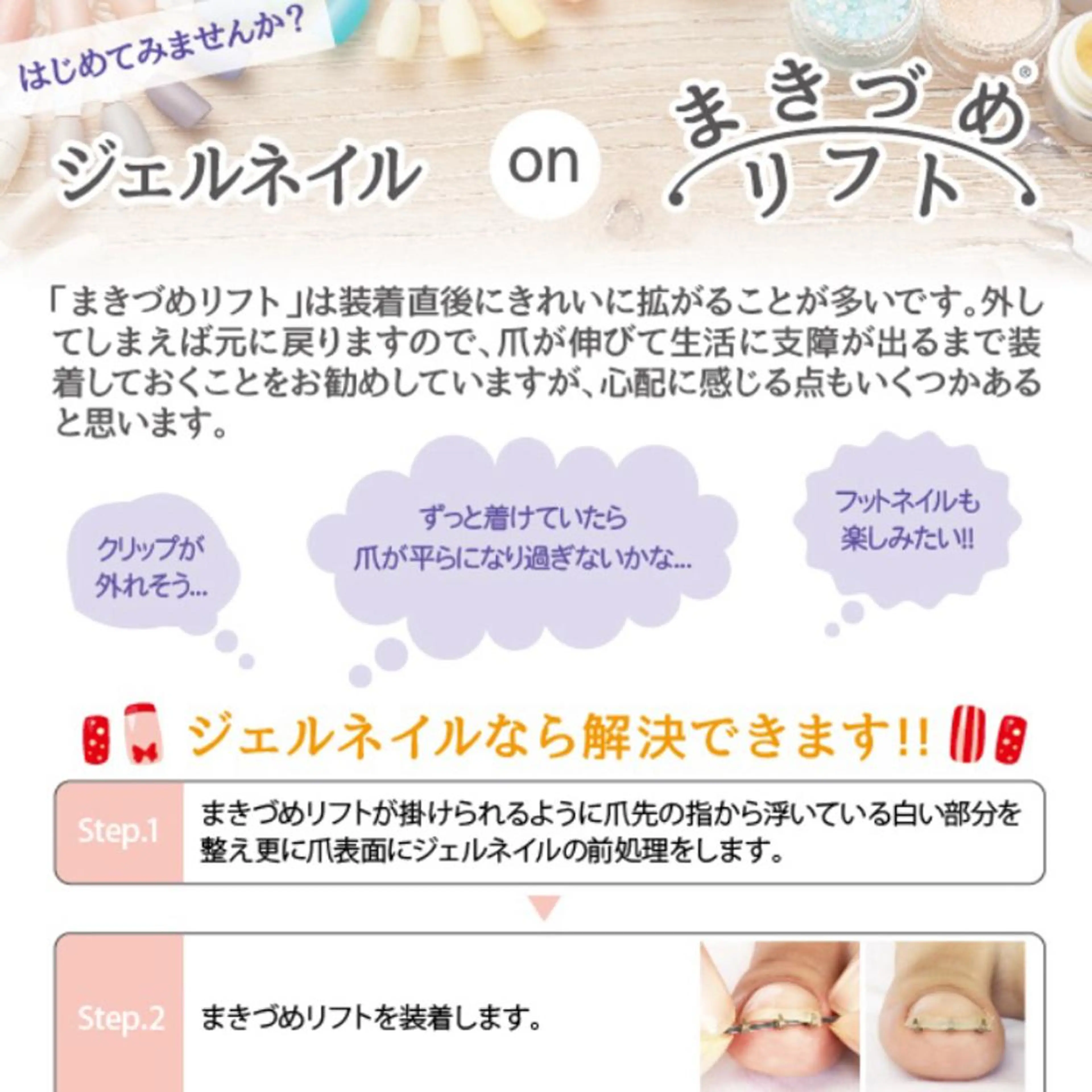 メンズ キッズ ネイル 🌱 ま し お 🌱のその他イメージ