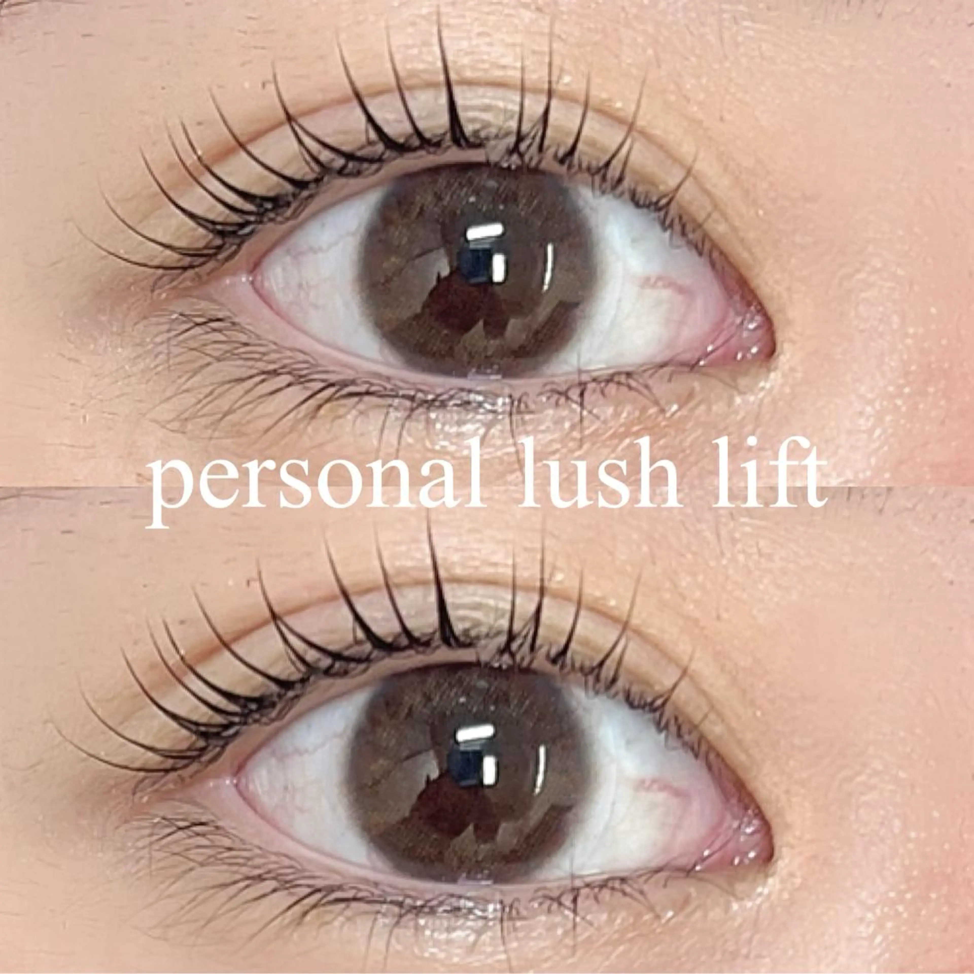 マツエク・マツパ Le'a firstのマツエク・マツパデザイン