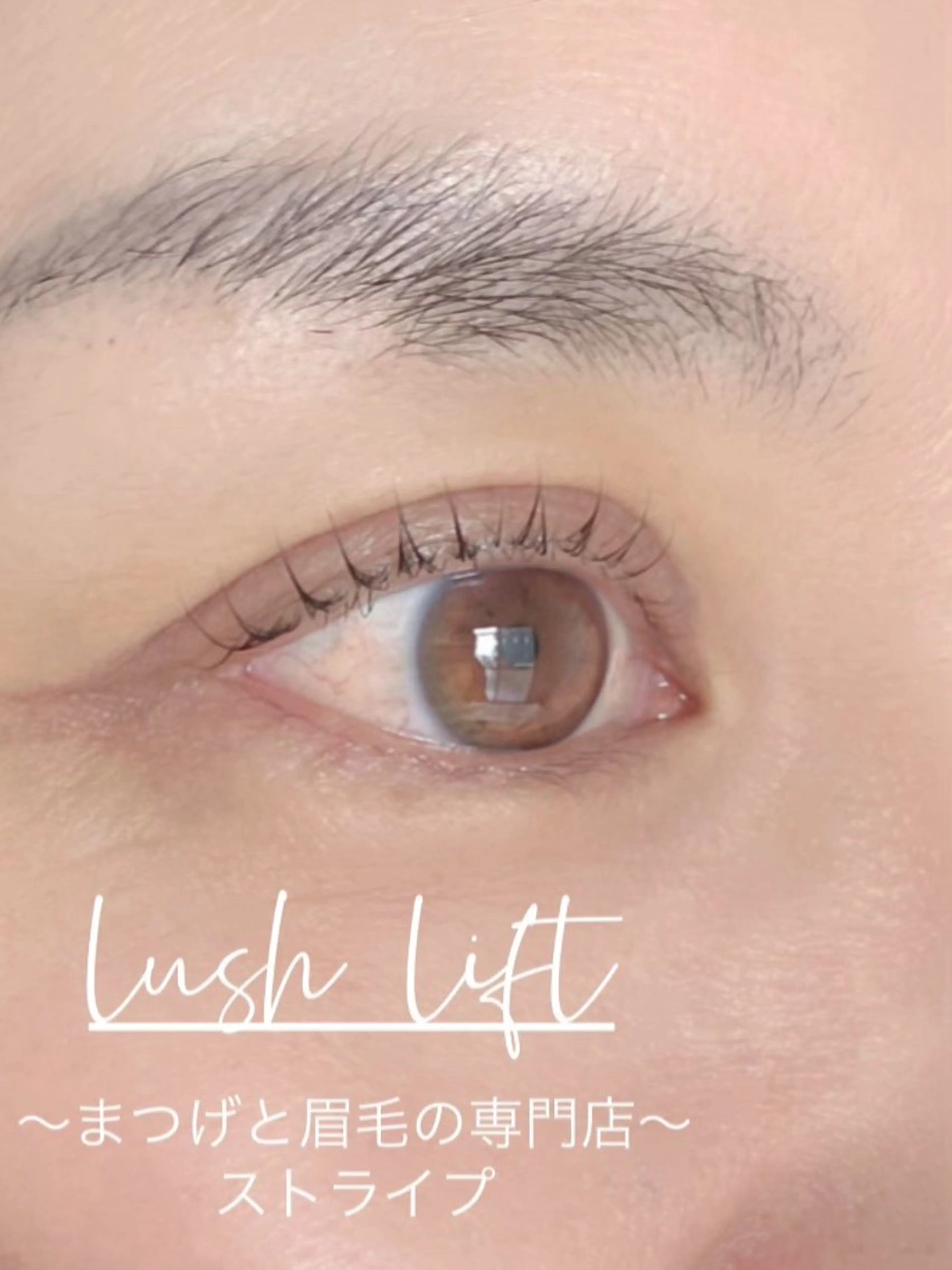 マツエク・マツパ エクラドゥボヌール バイモアナ　katoのマツエク・マツパデザイン