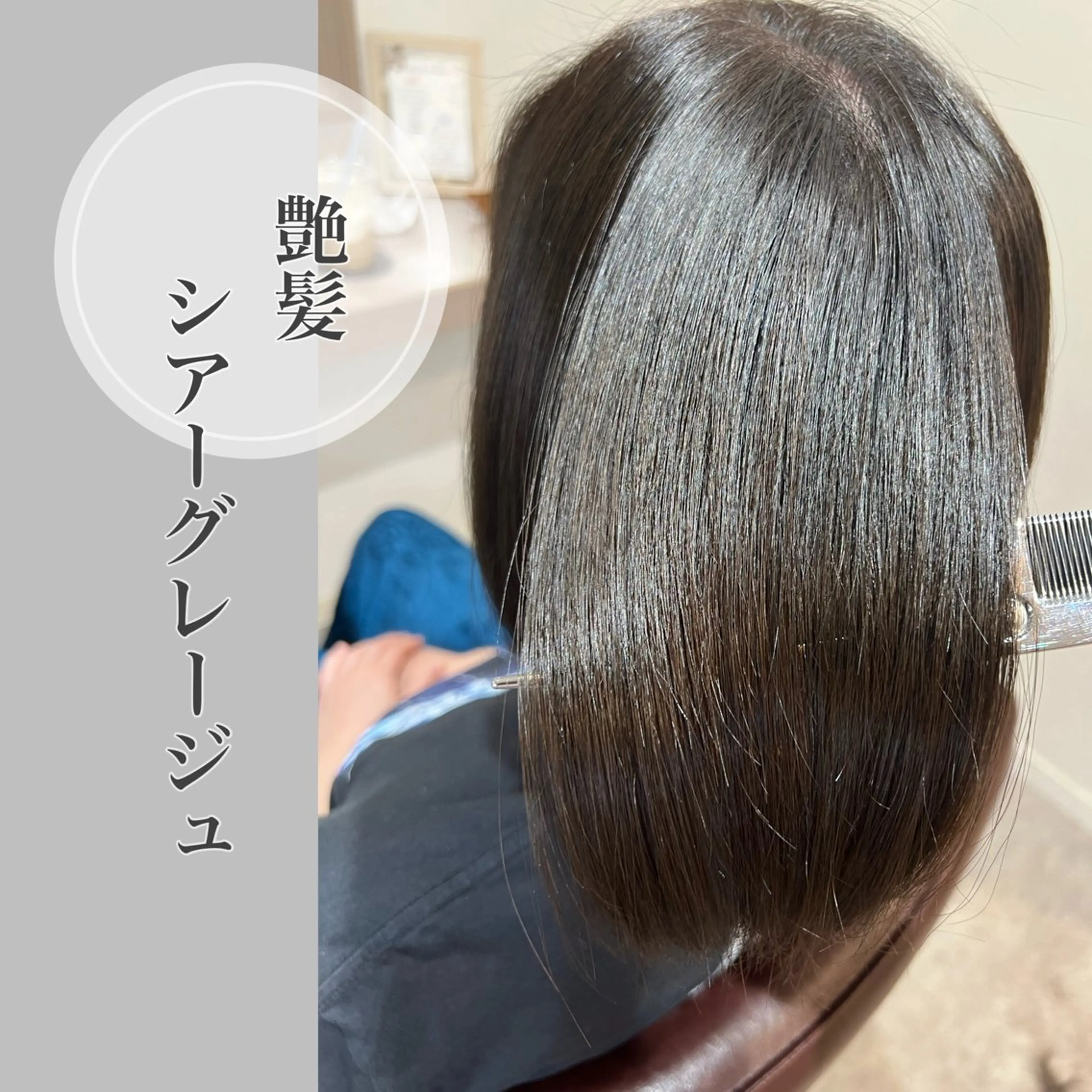 ミディアム カット ヘアカラー トリートメント 井上 美春のヘアスタイル