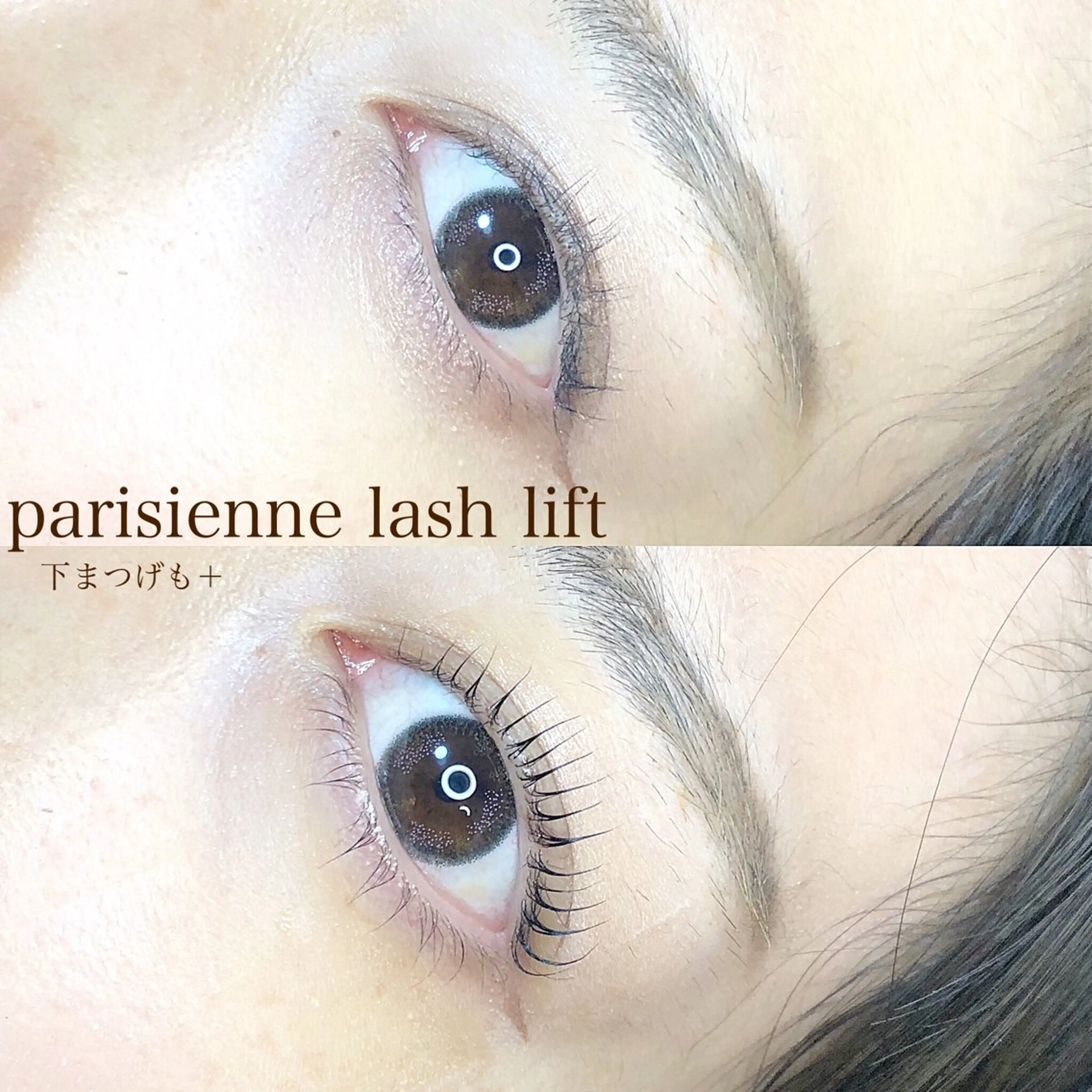 マツエク・マツパ パリジェンヌラッシュリフト 下まつげエクステ room. ebisuのマツエク・マツパデザイン