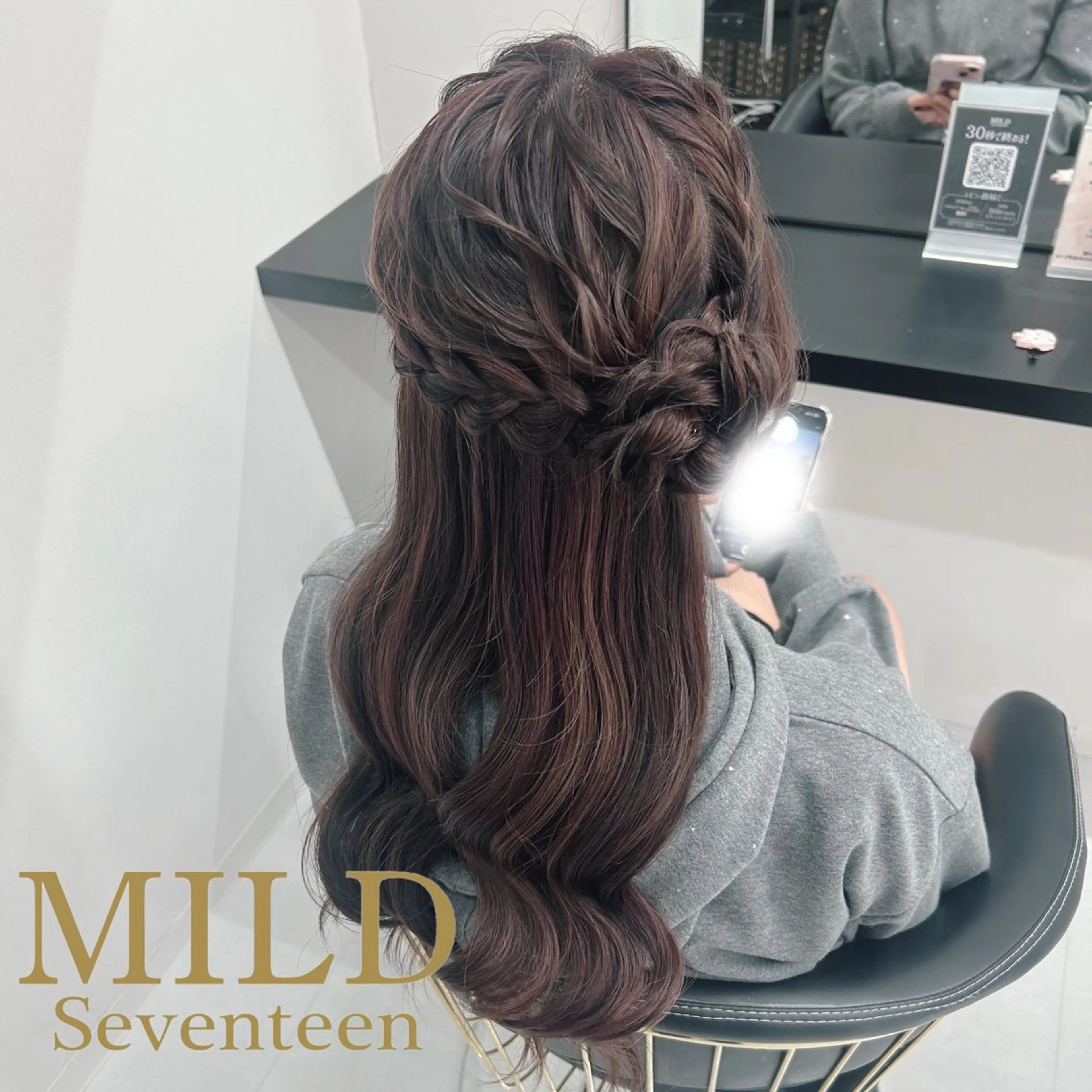 ロング ヘアセット MILD by17 🤍ゆめか🤍のヘアスタイル