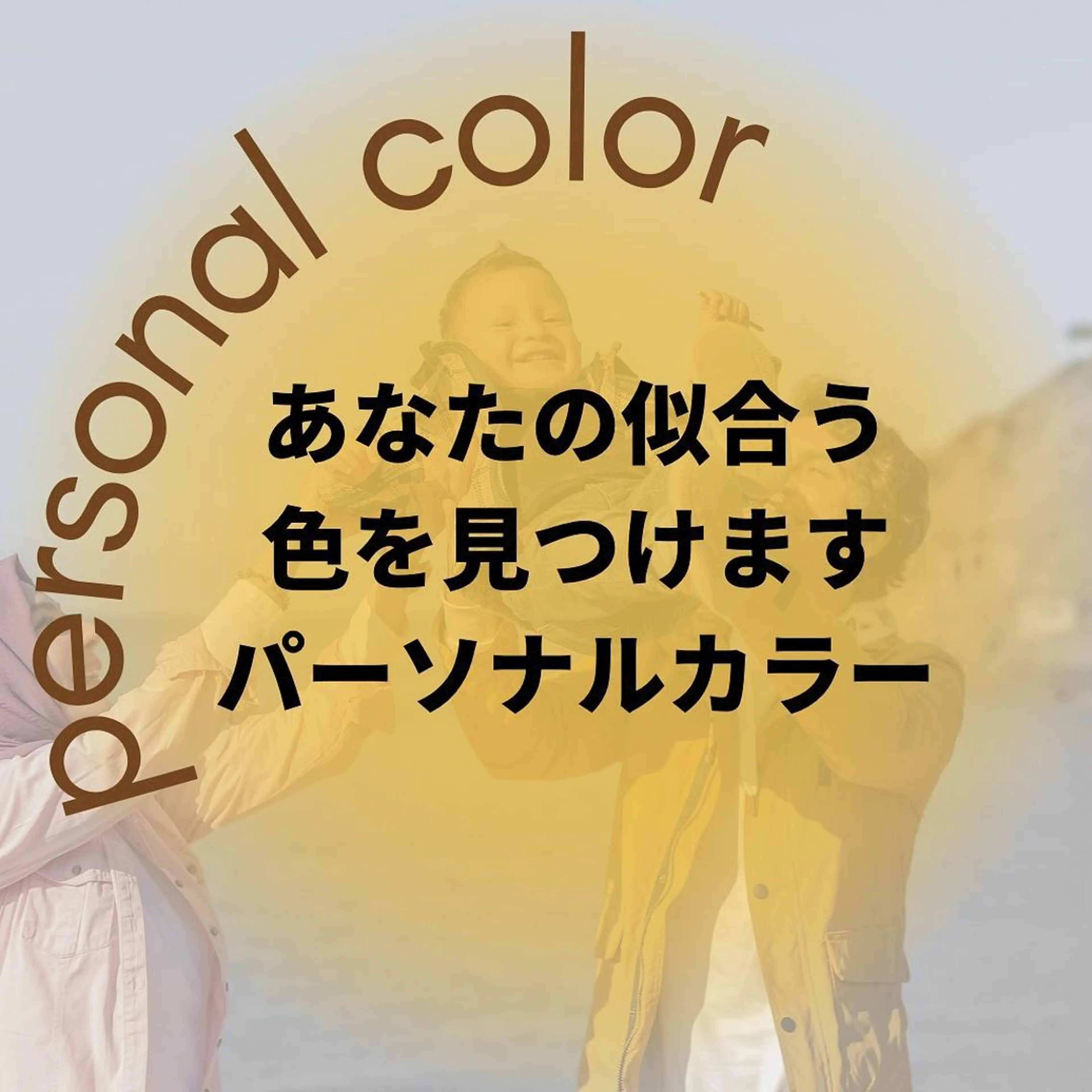 ミディアム カラー パーマ ヘアアレンジ メンズ キッズ ネイル マツエク・マツパ メンズバレイヤージュ メンズブリーチ バレイヤージュ ブリーチ ブルーカラー 髪質改善 艶髪🔵フセナオヤのヘアスタイル