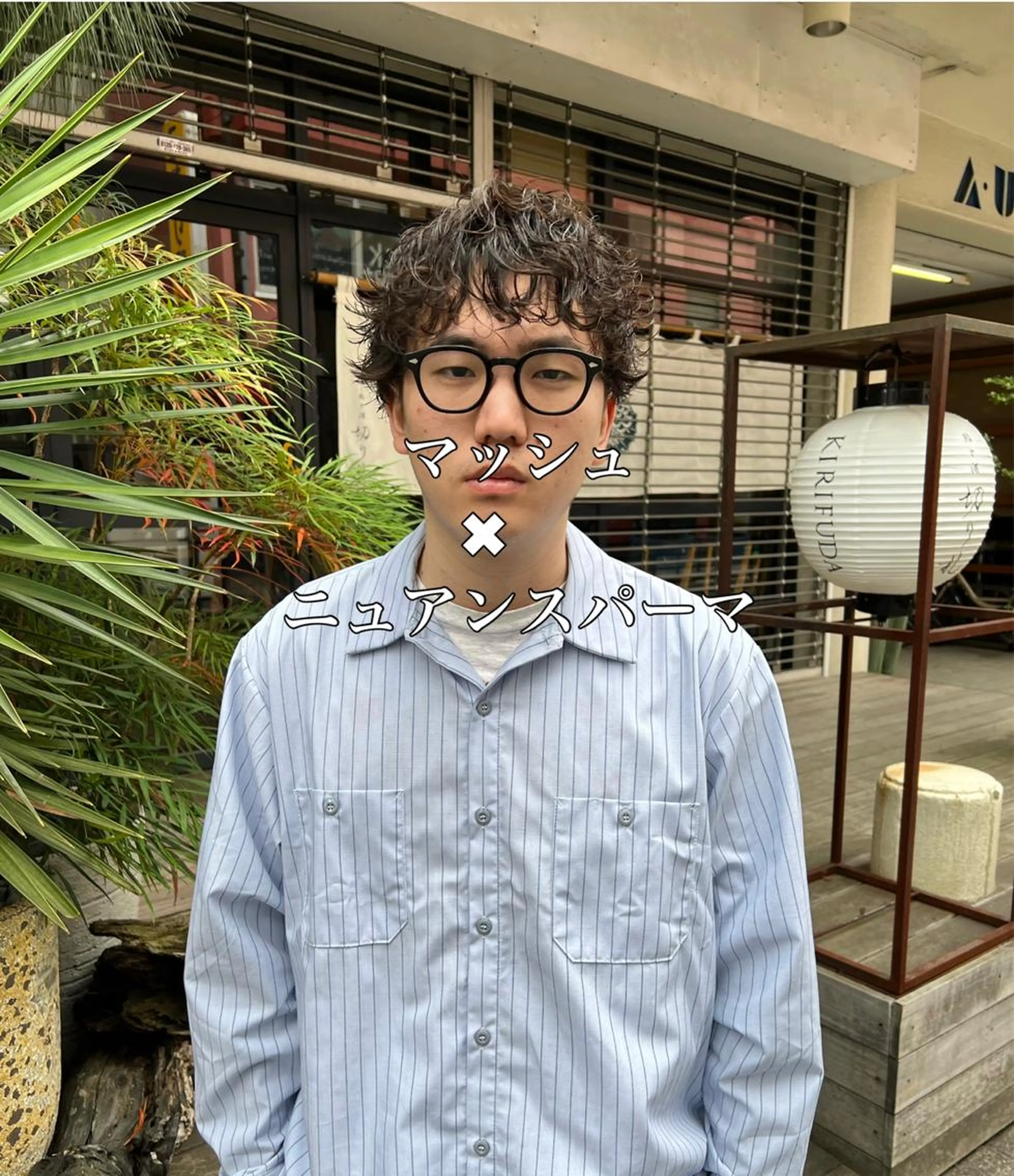 🔥『1日3名のみ』🔥メンズカット➕ニュアンスパーマ➕トリートメントの写真