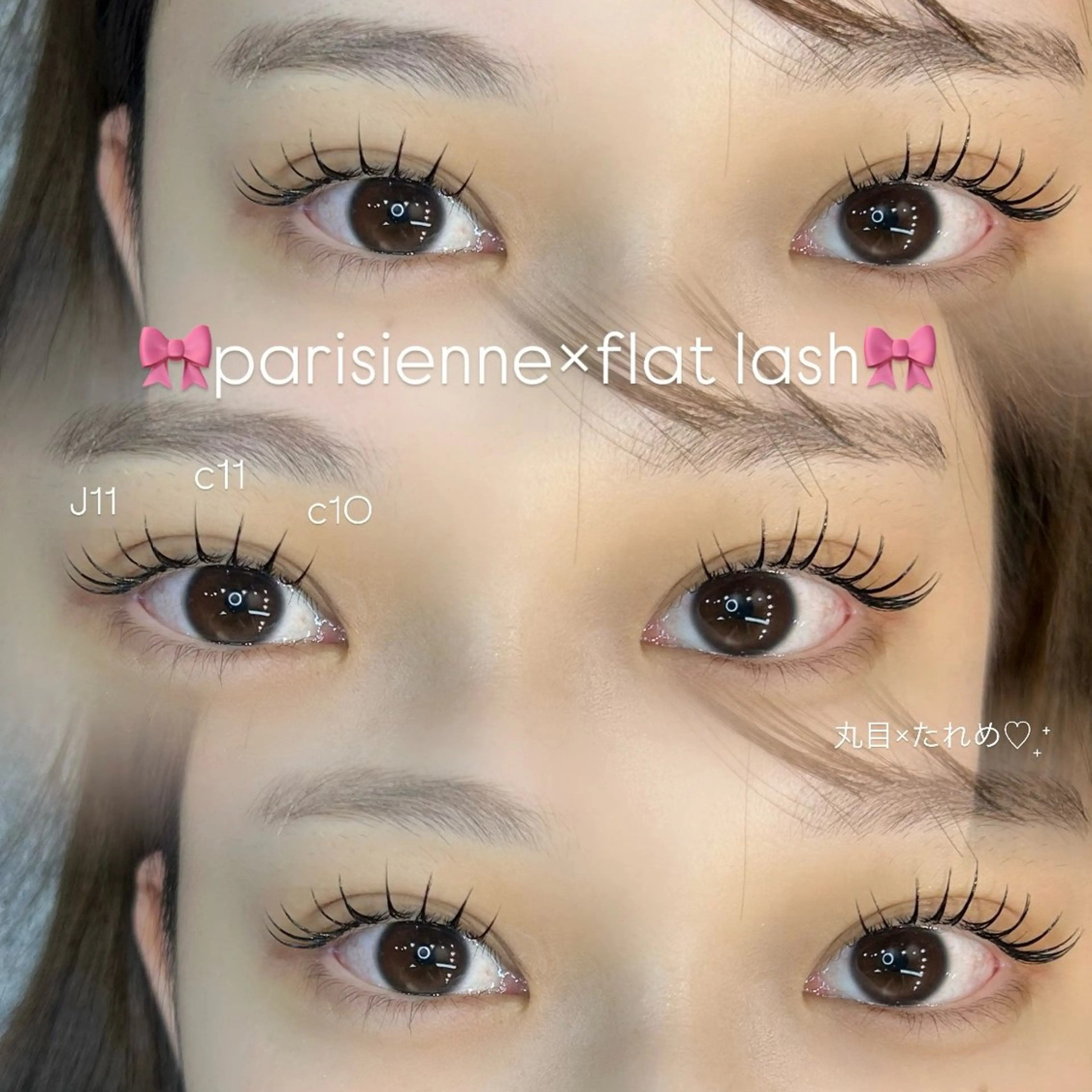 マツエク・マツパ UNPLAN HIBIKIのマツエク・マツパデザイン