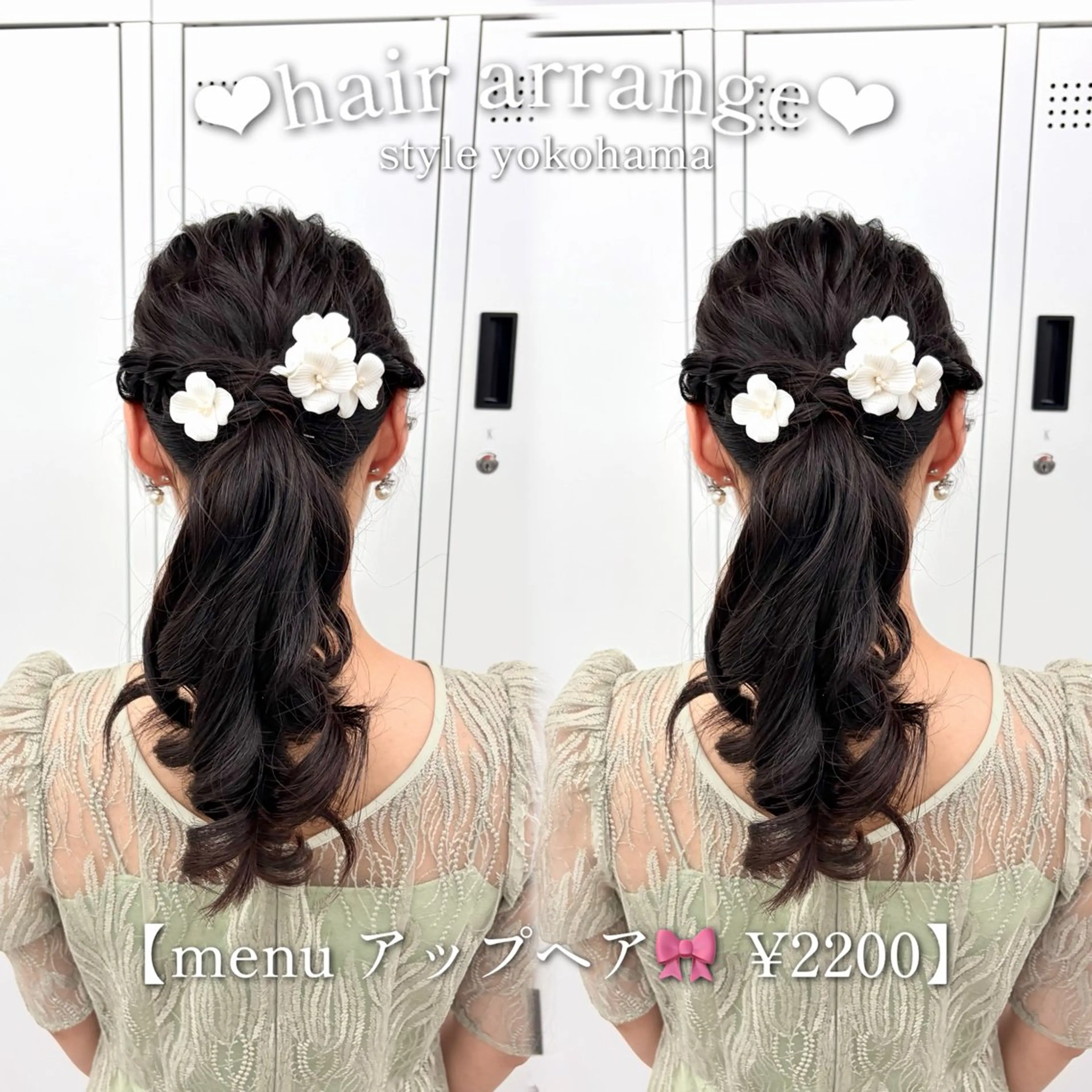 ヘアアレンジ ヘアセット ヘアセット🩷 エクステ🎀ゆう💞のヘアスタイル