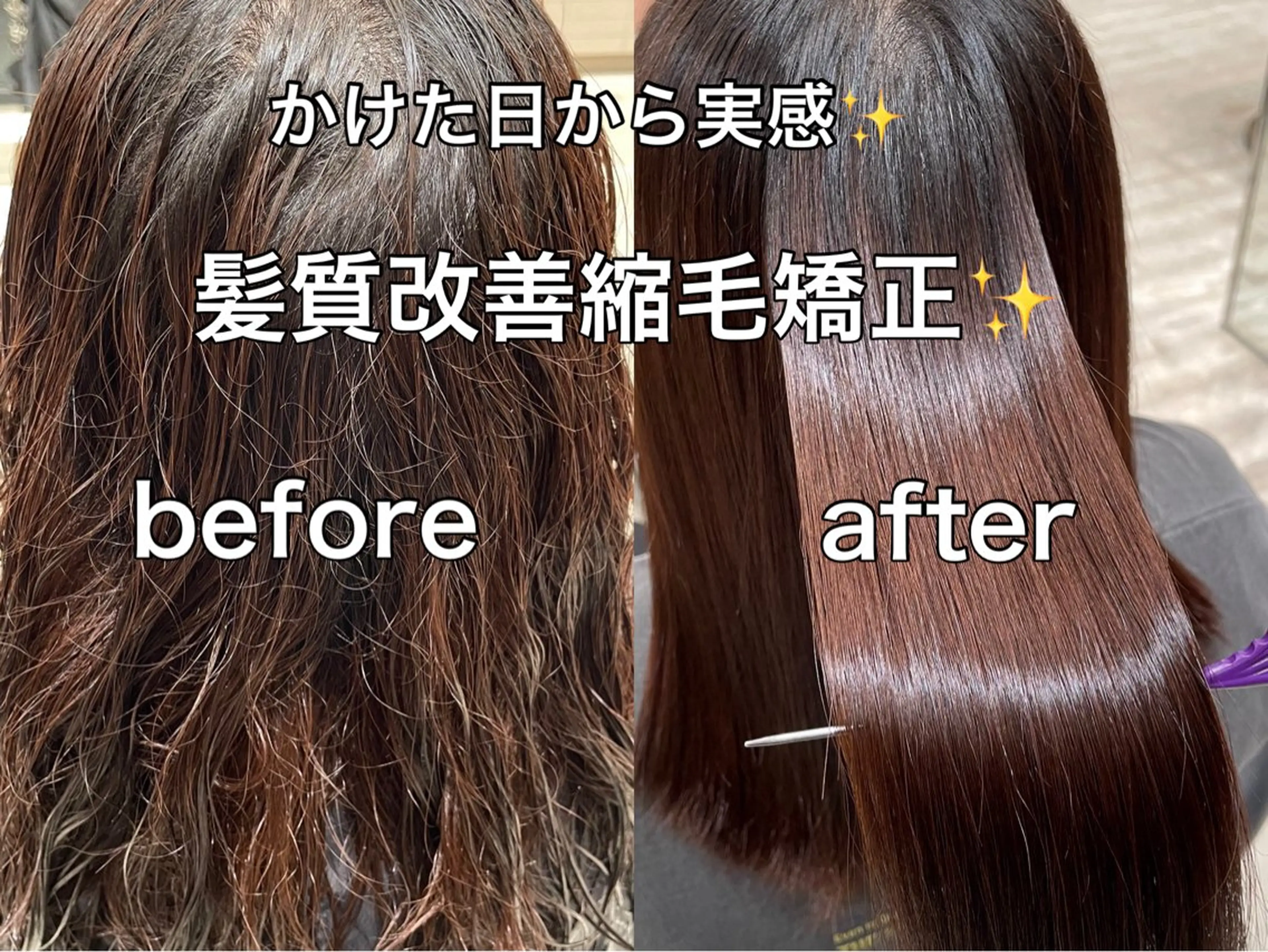 ミディアム 縮毛矯正 縮毛矯正/艶カラー 笠原康平のヘアスタイル