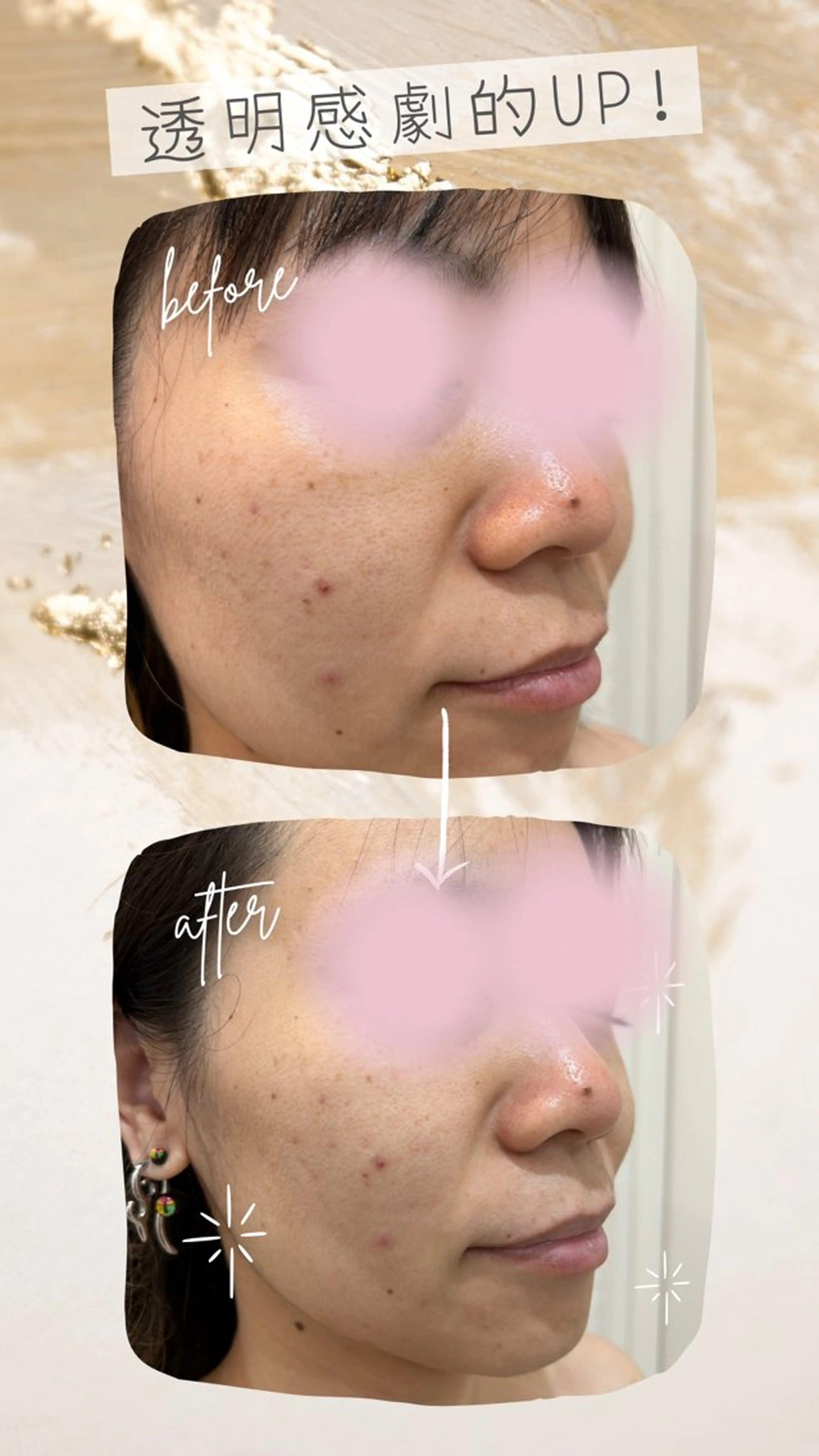 O 朋美のエステ・リラクイメージ