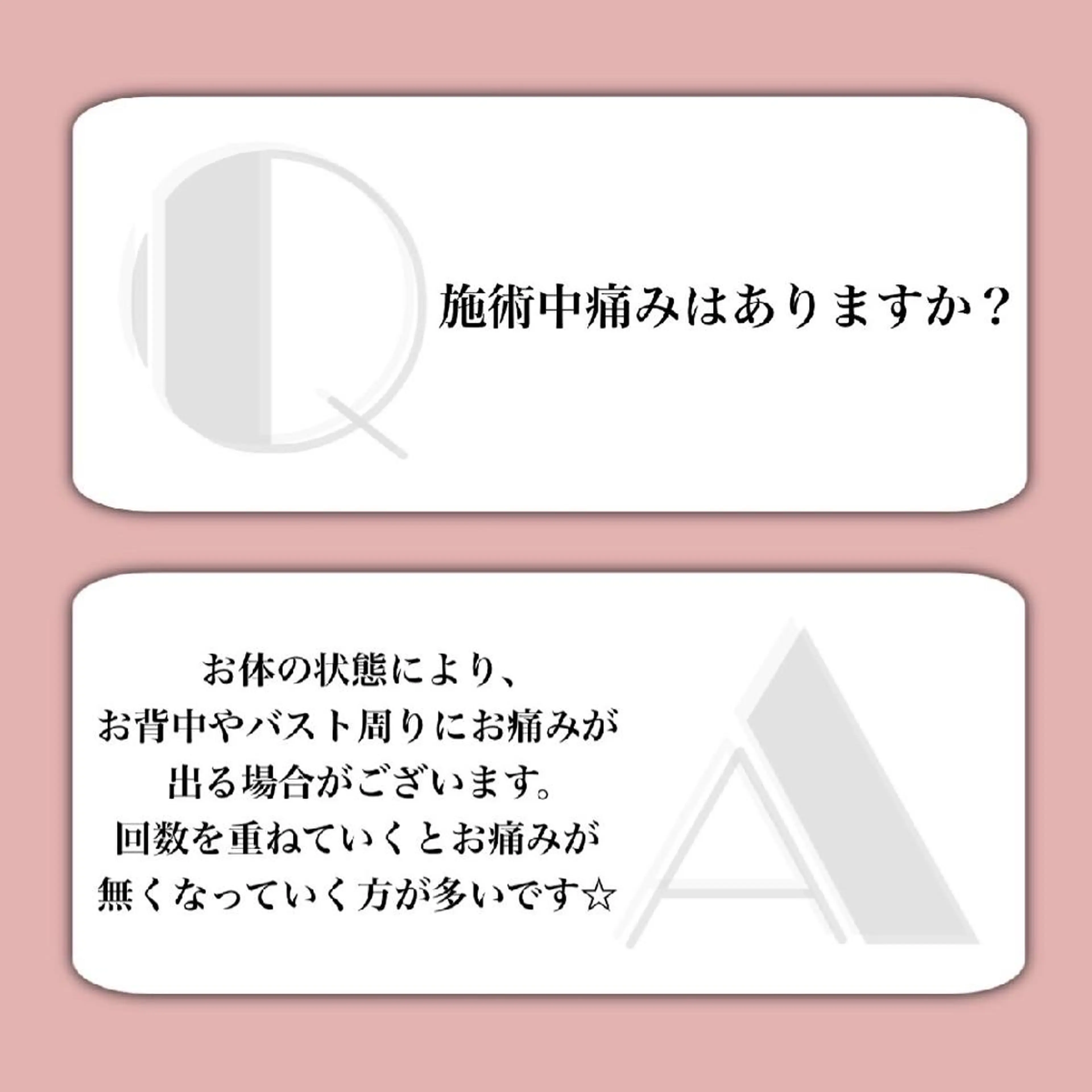 バスト専門Kiana 風のエステ・リラクイメージ