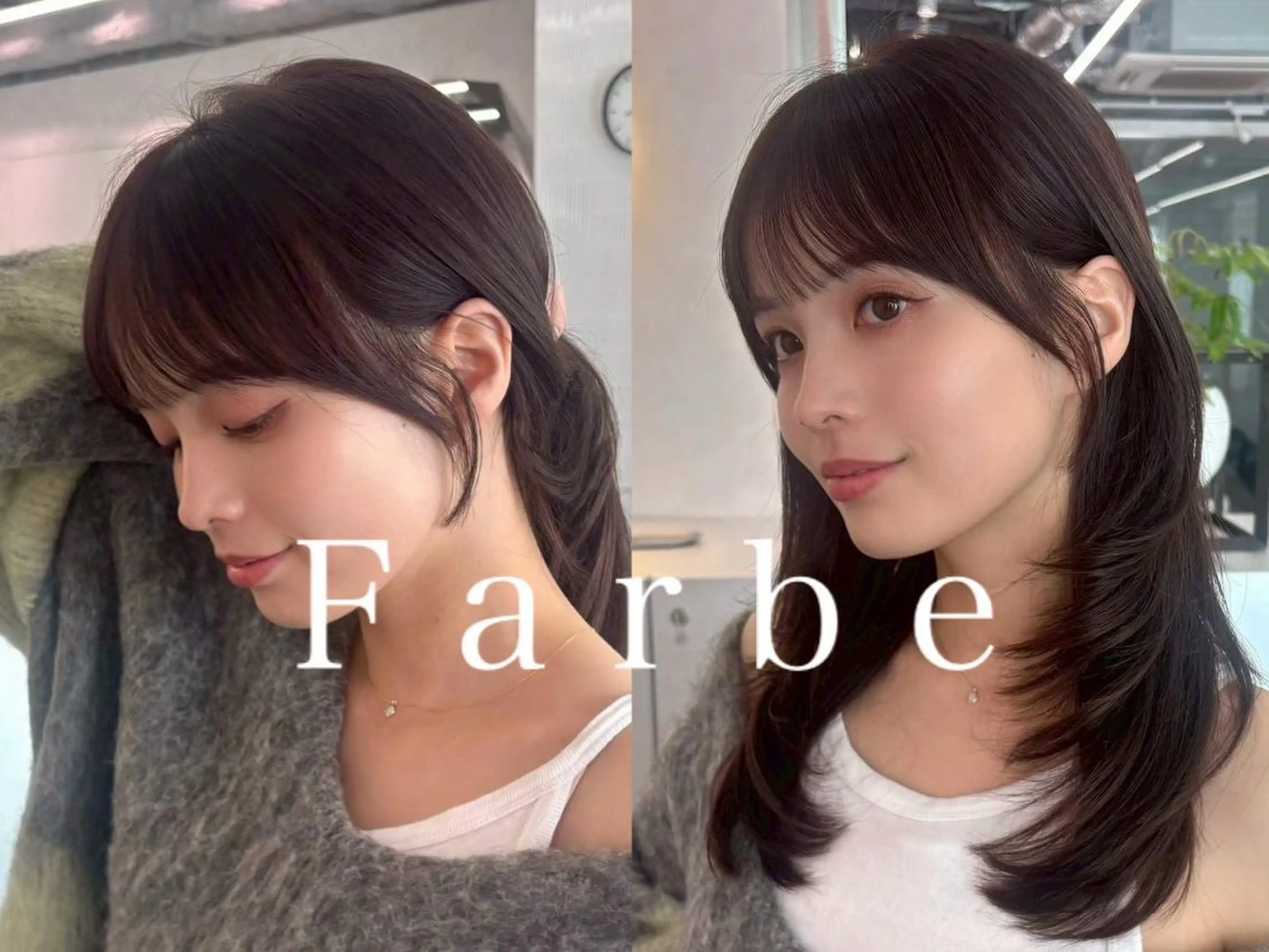 ミディアム ヘアカラー トリートメント ヘアセット Farbe🤍 女性限定のヘアスタイル