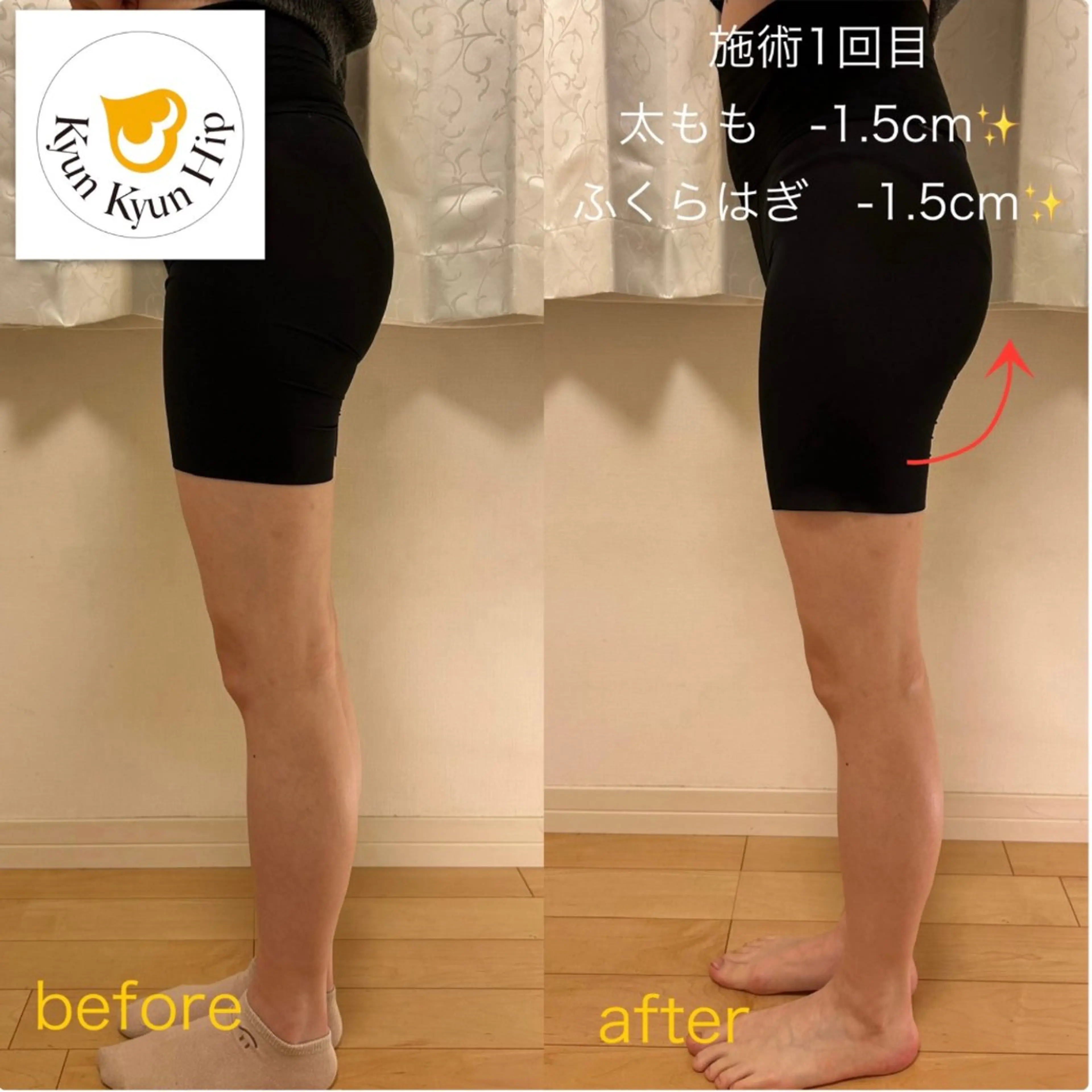 プライベートサロン Ranun【ラナン】のエステ・リラクイメージ