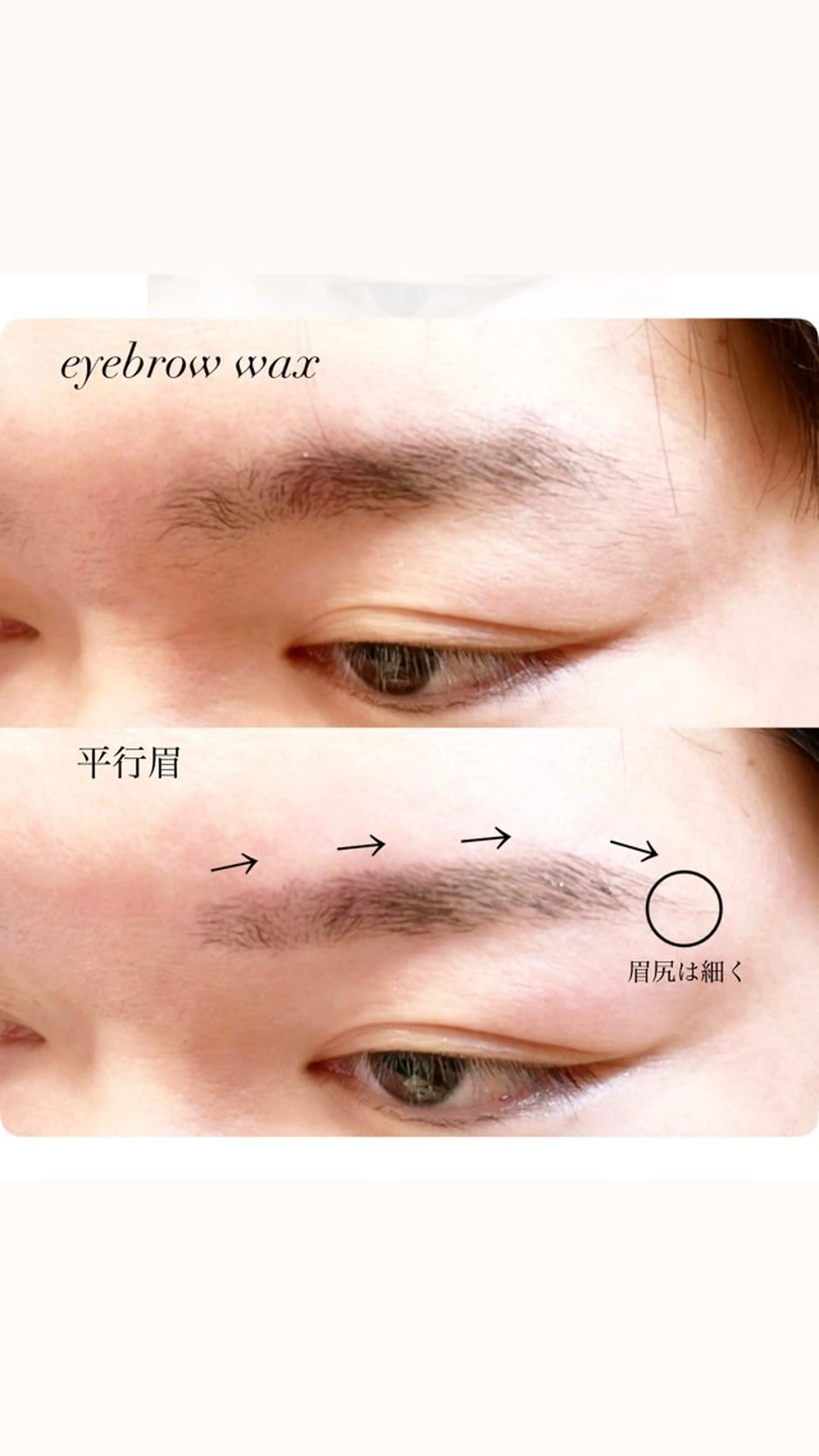 アイブロウ メンズアイブロウ 眉毛ワックス脱毛 ワックス脱毛 眉カット その他(アイブロウ) GranCieux 水戸/まつパ🧡黒柳の眉毛・アイブロウイメージ