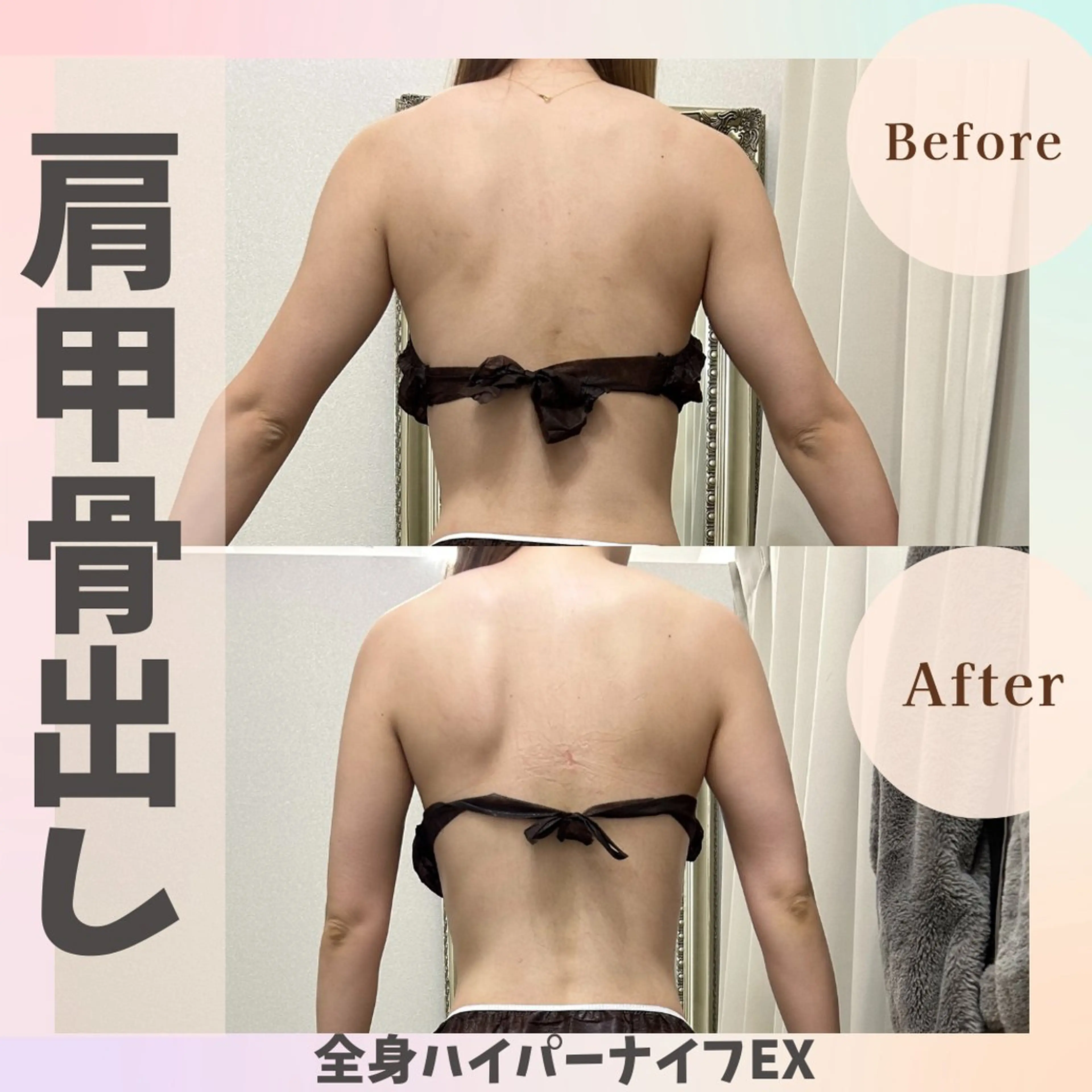 aimer 佐々木のエステ・リラクイメージ