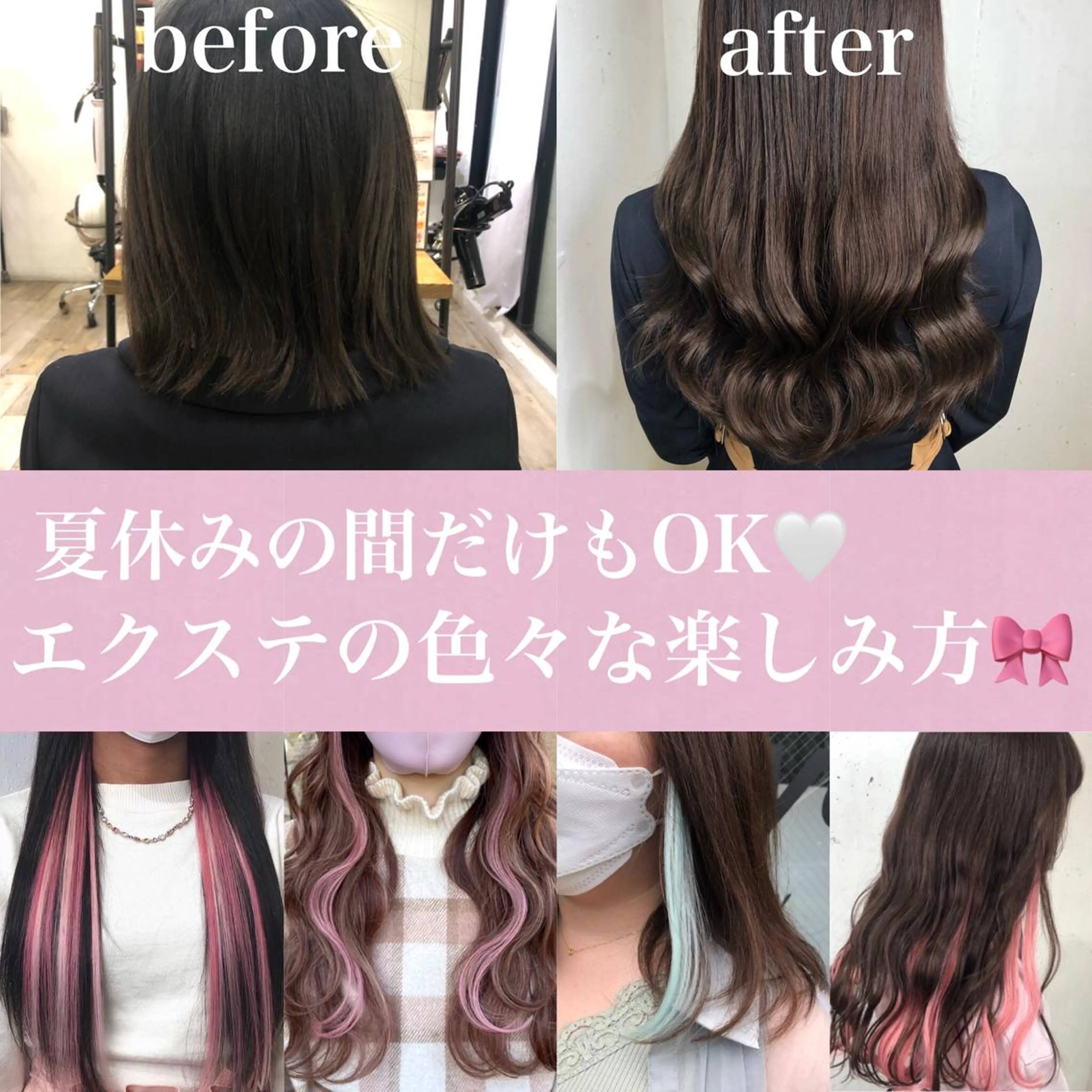 ロング カラー パーマ ヘアアレンジ 編み込みエクステ シールエクステ ブリーチ イヤリングカラー インナーカラー カット エクステ ヘアセット 八巻 晴香のヘアスタイル