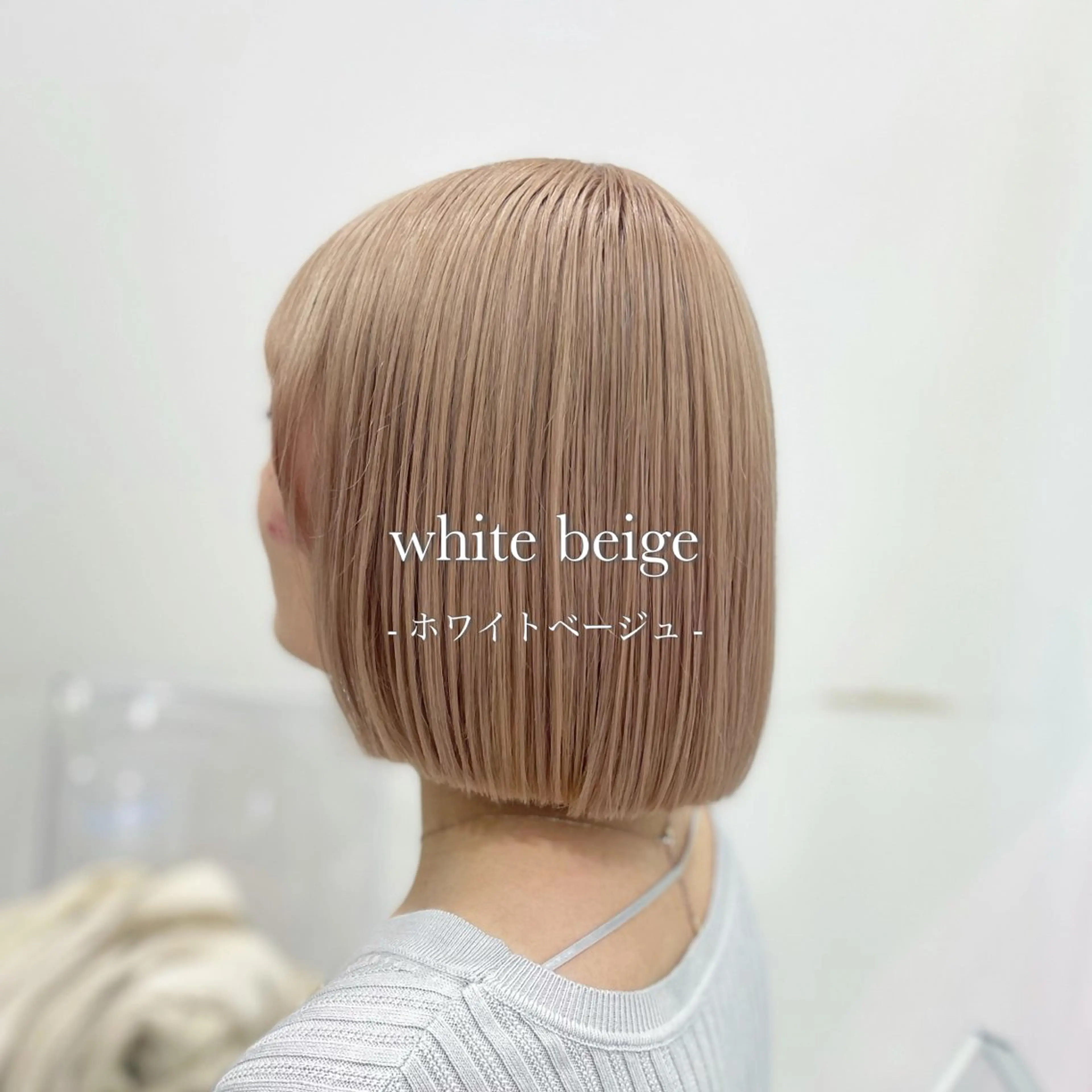 セミロング カラー ヘアカラー トリートメント ヘアセット 色落ち綺麗🩰ハイ トーン🎀RINKAのヘアスタイル