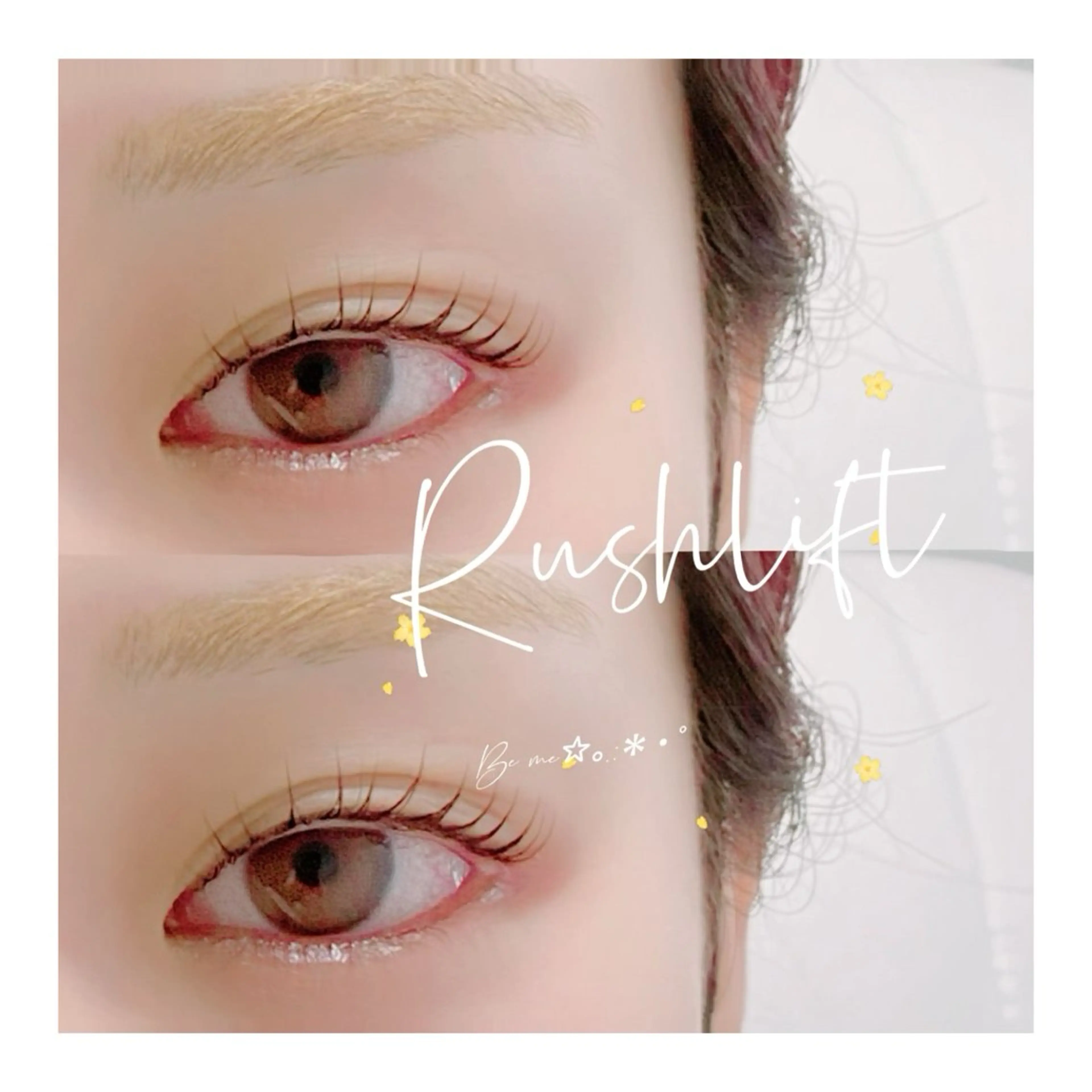 マツエク・マツパ まつげパーマ Be me♥ 亀貝景子のマツエク・マツパデザイン