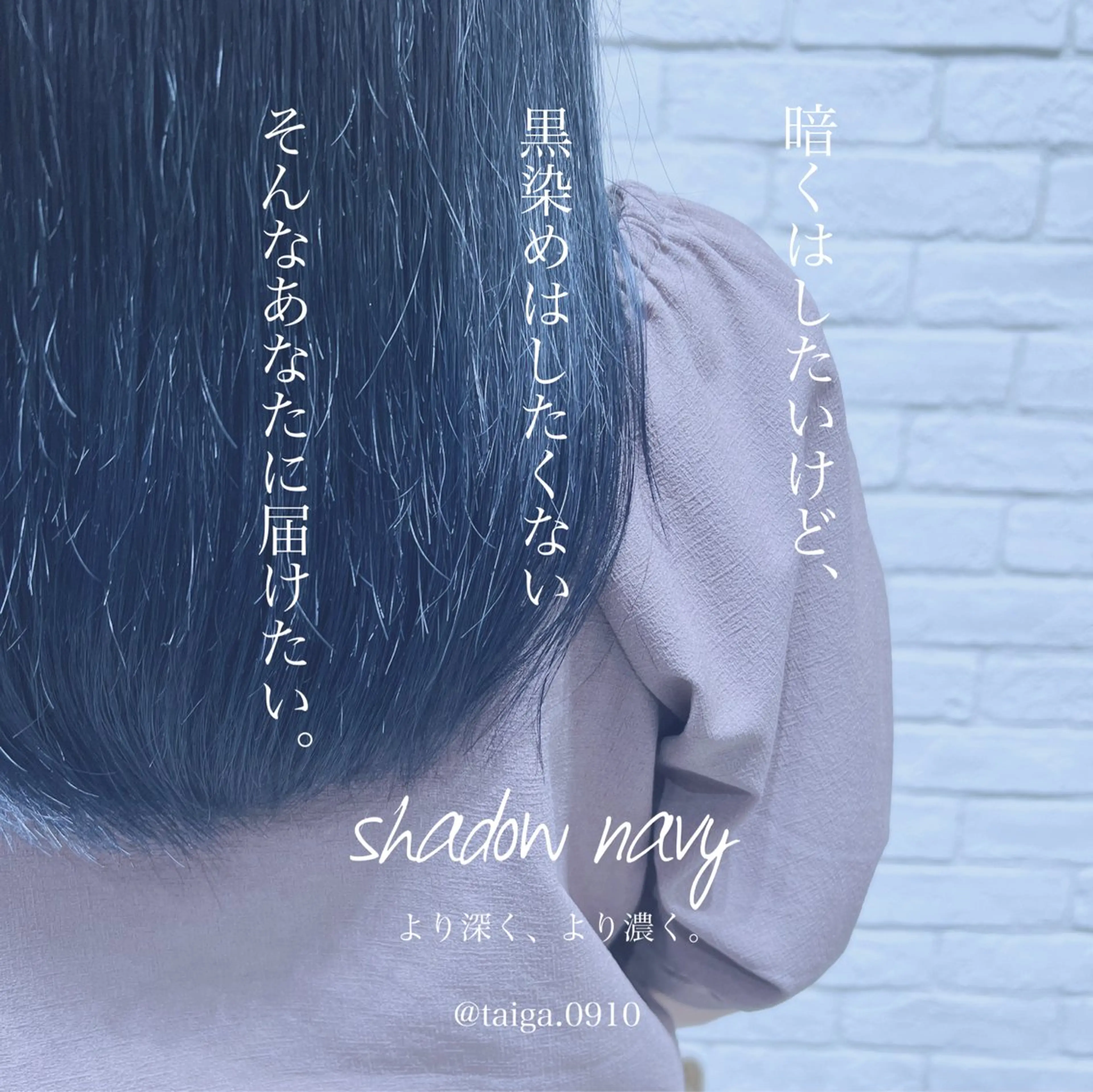 セミロング カラー レディースヘア💫 加藤たいが🐯のヘアスタイル