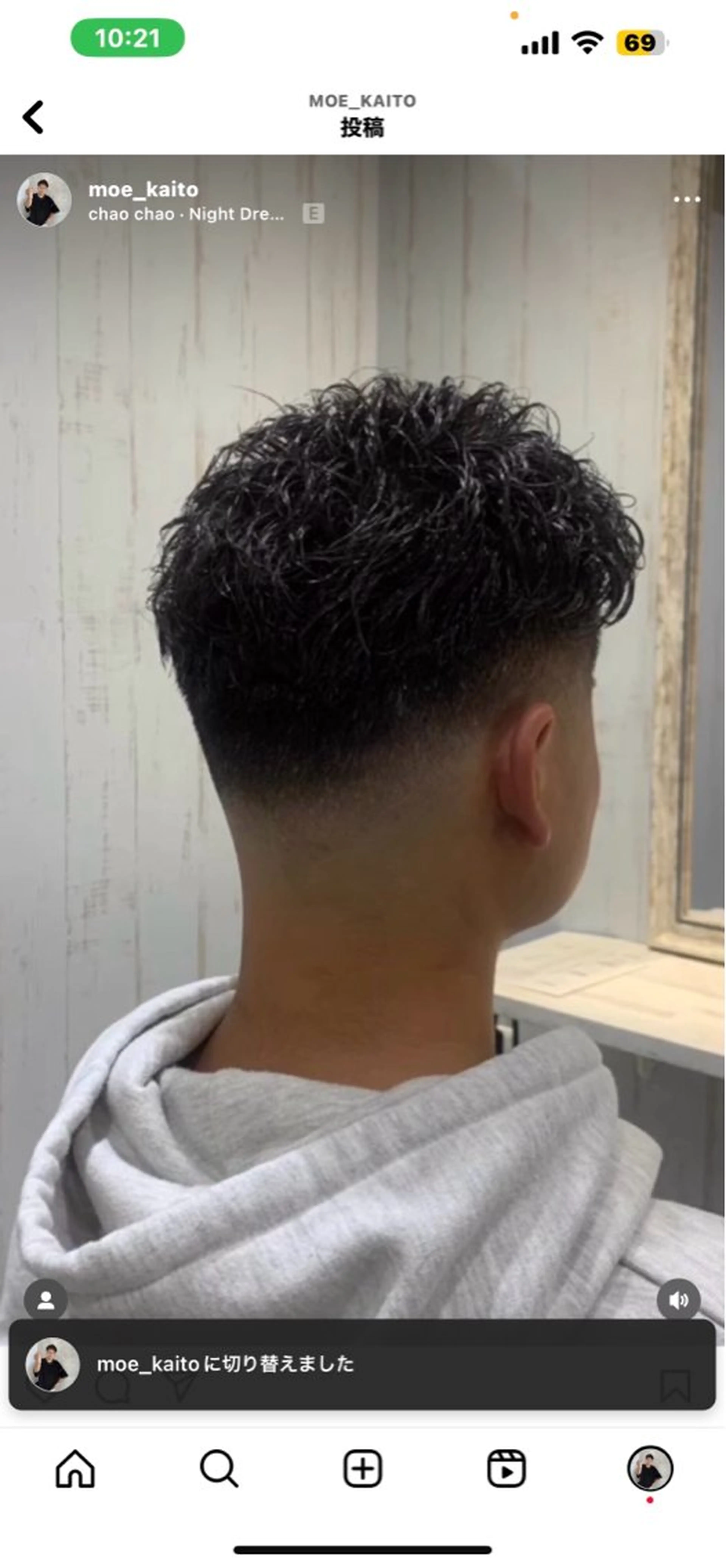 ショート 鈴木 海大のヘアスタイル