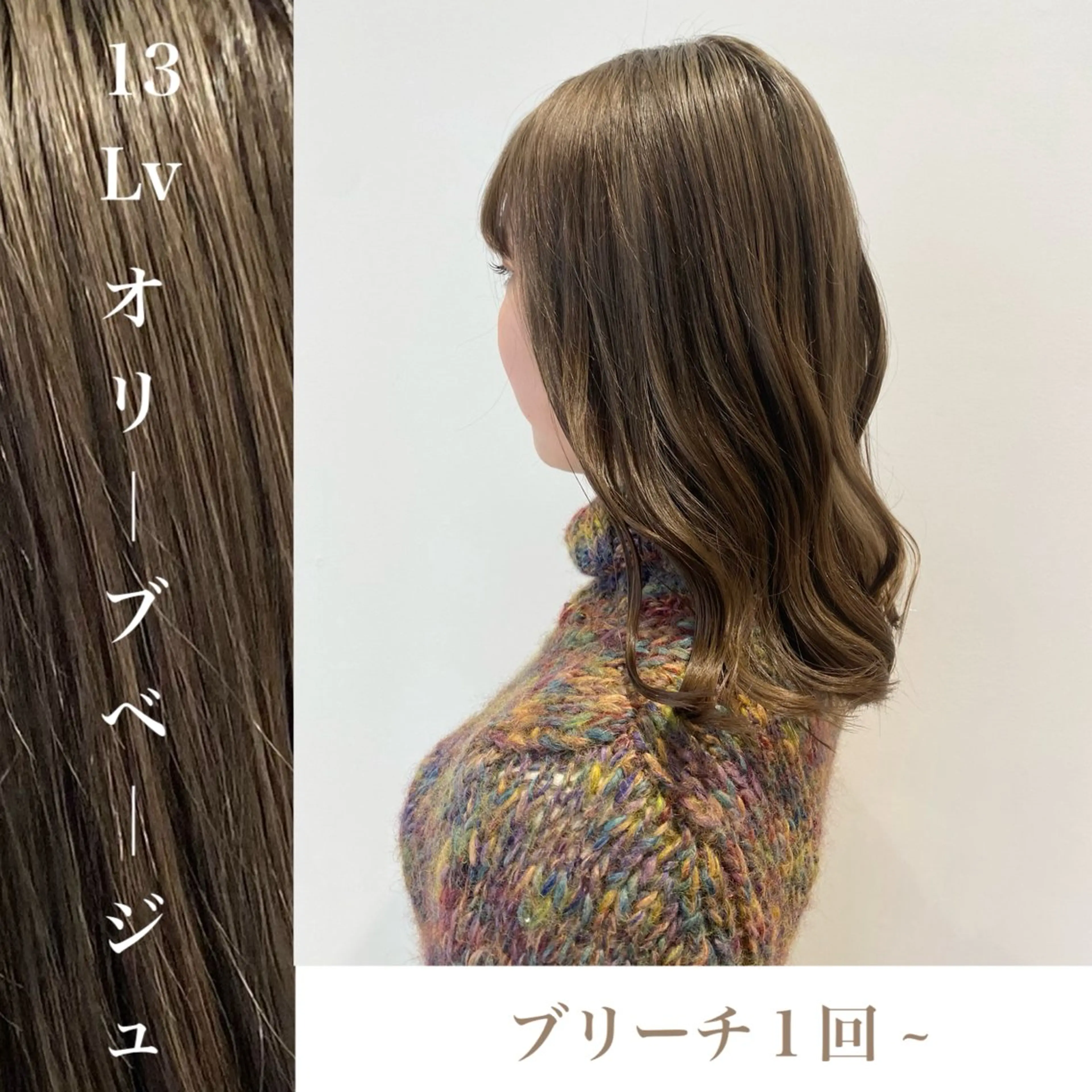 ミディアム カラー wakana / くびれカットのヘアスタイル
