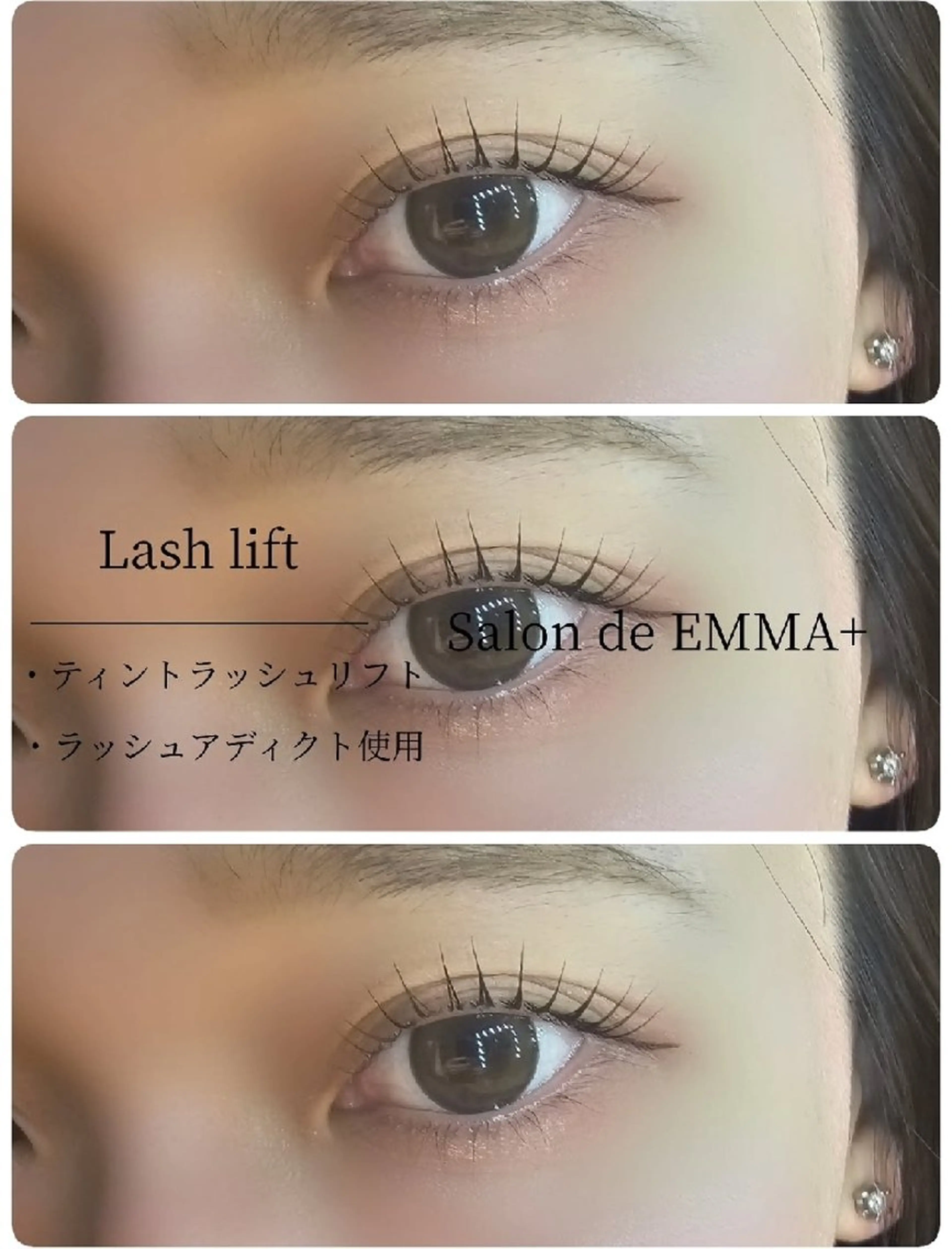 マツエク・マツパ 束感まつ毛 マツパ EMMA plus．のマツエク・マツパデザイン