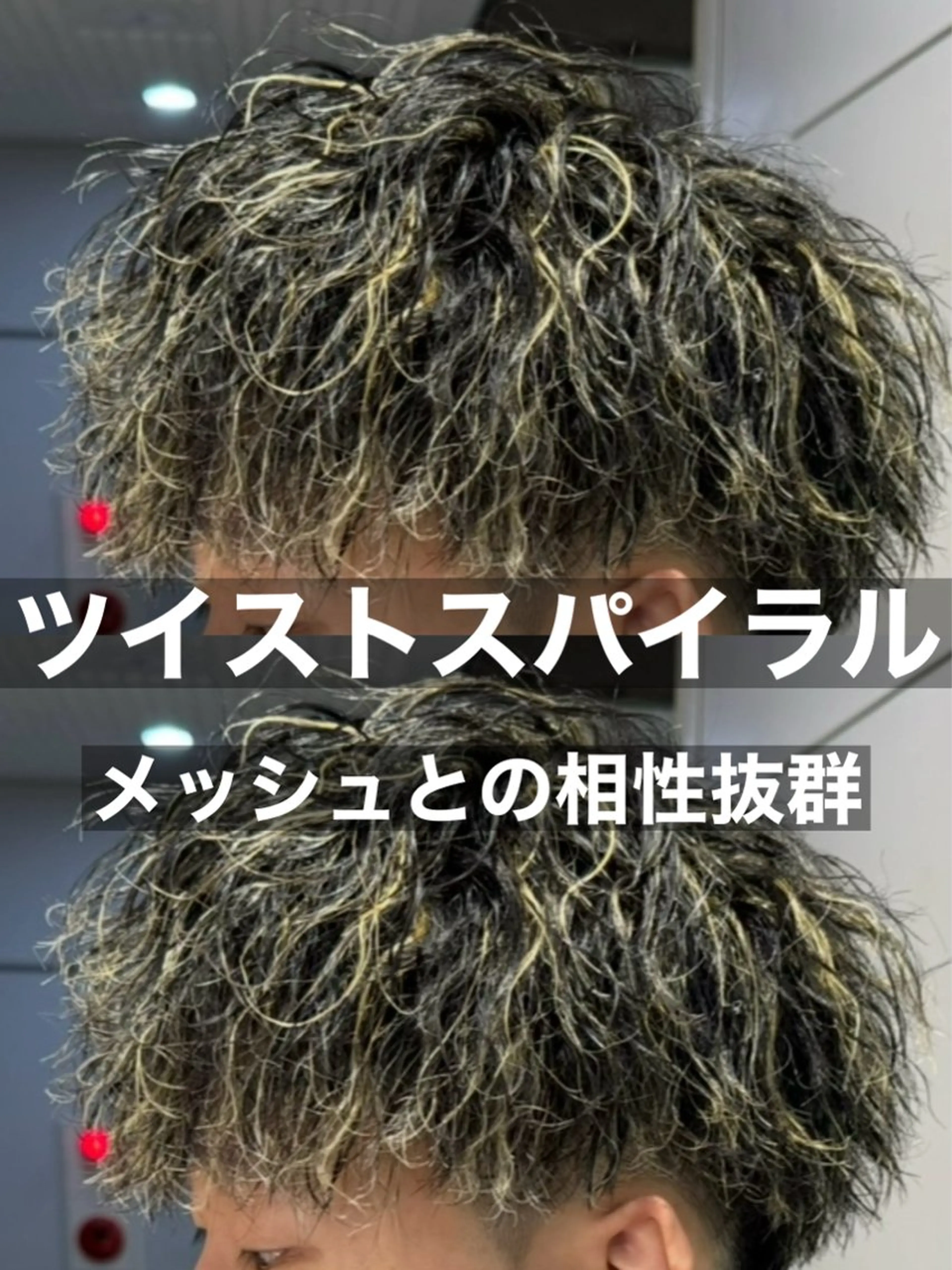 パーマ メンズ カット パーマ メンズ特化⚡️パーマ テッタのヘアスタイル