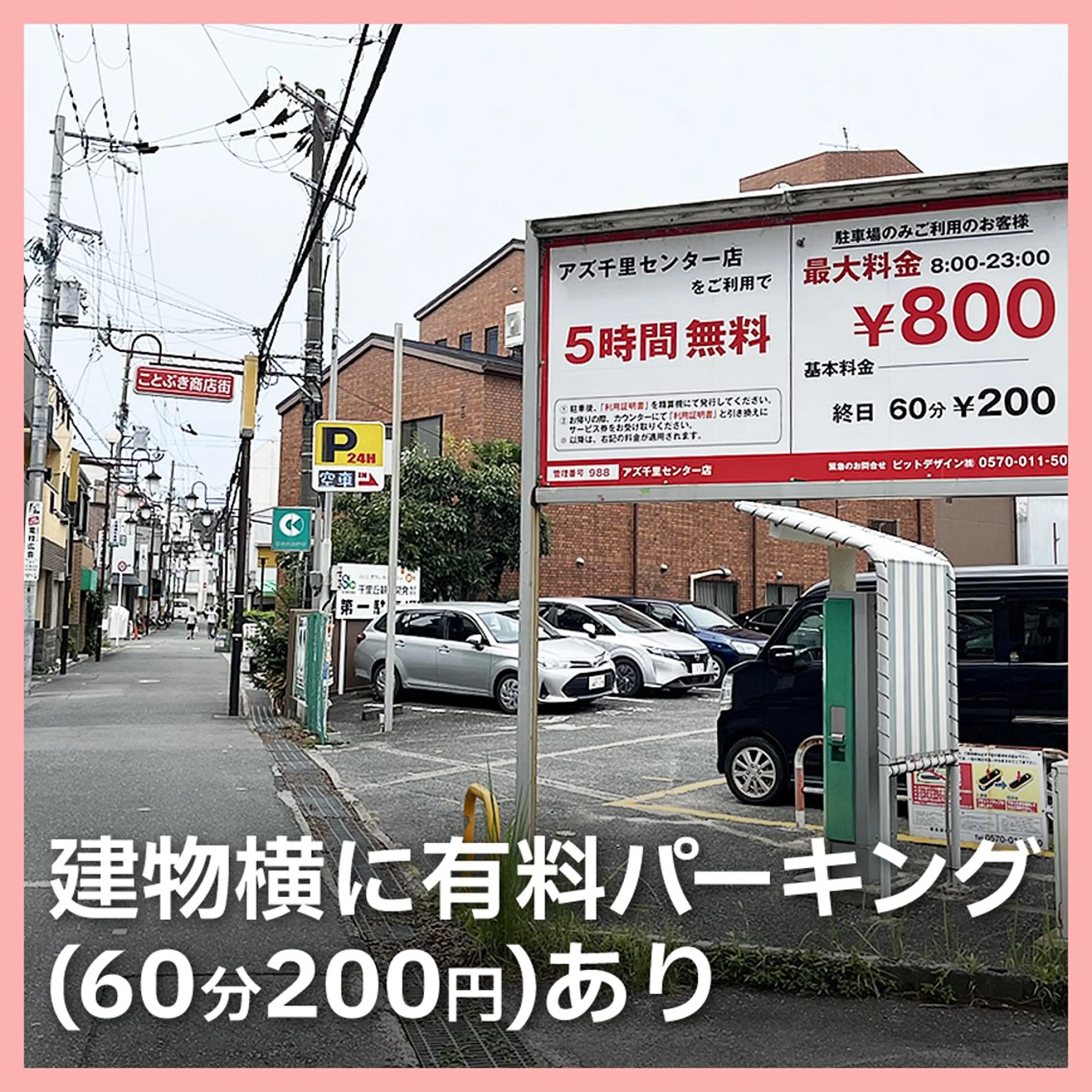 ネイル はあとねいる 千里丘店のネイルデザイン